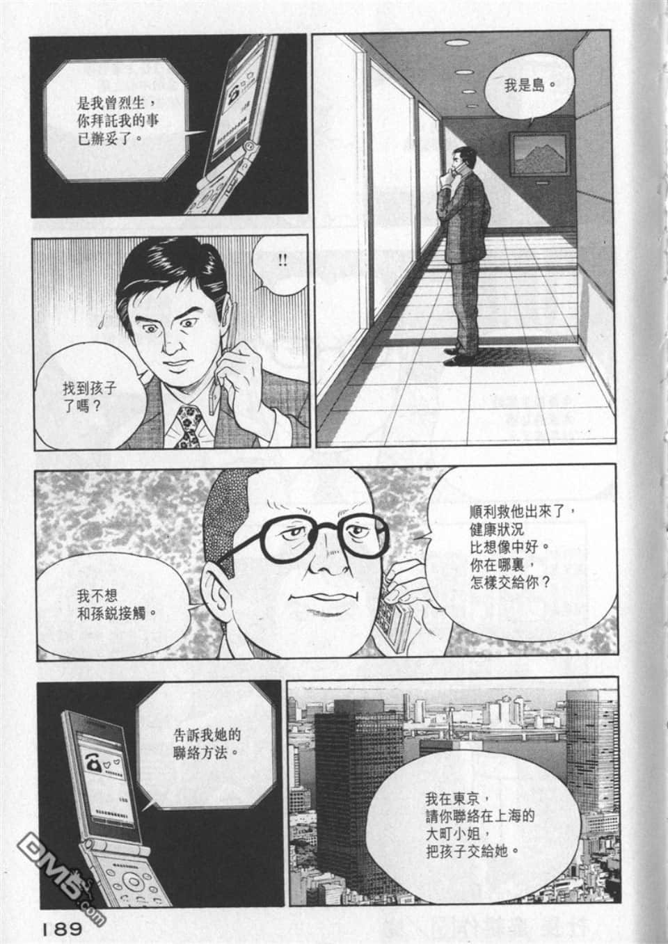 Page 187