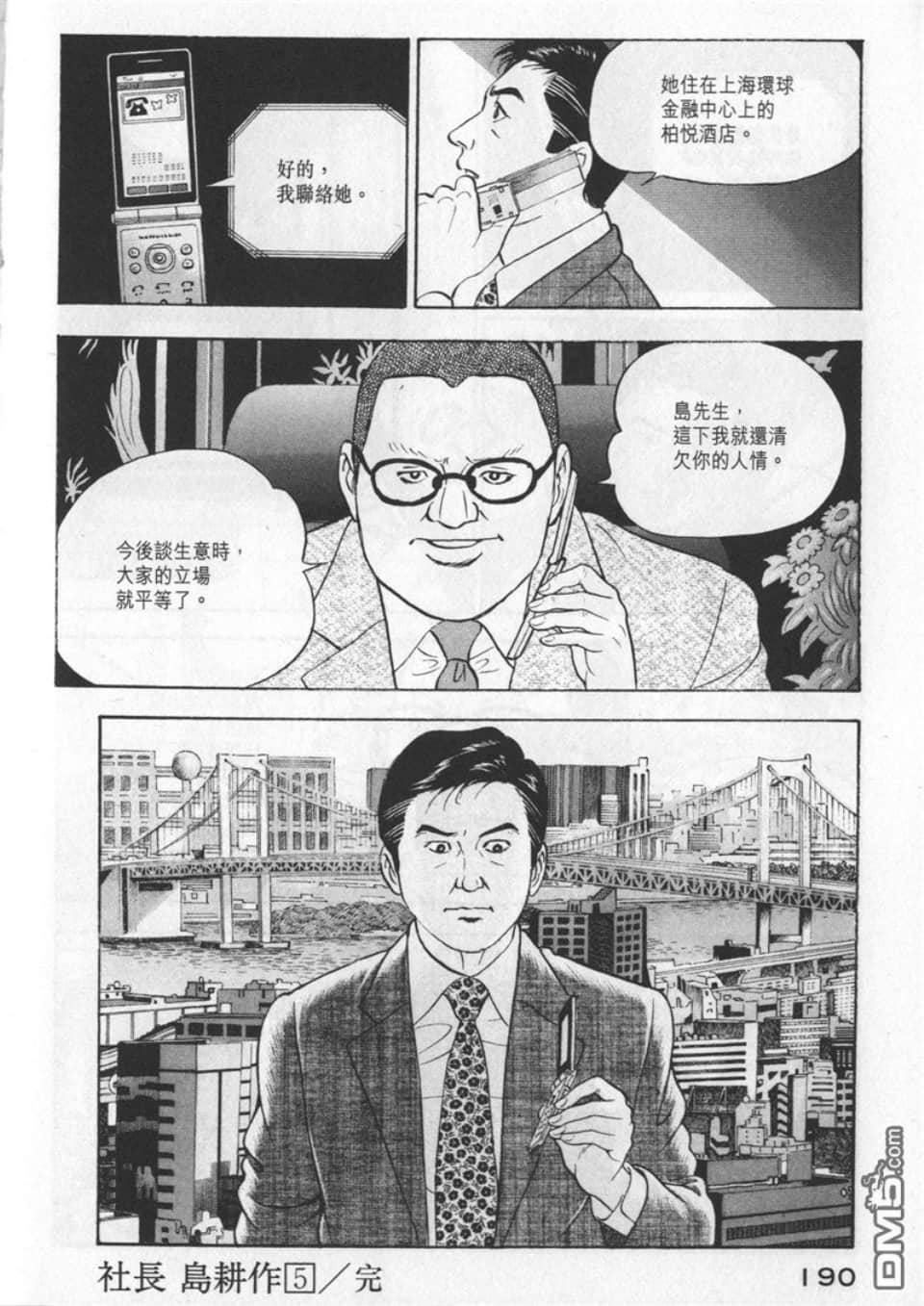Page 188
