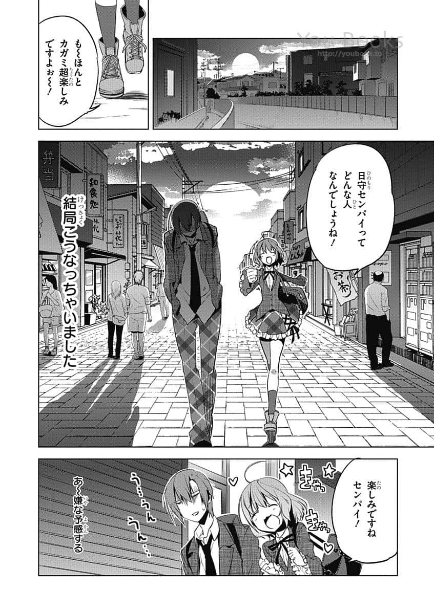 Page 48