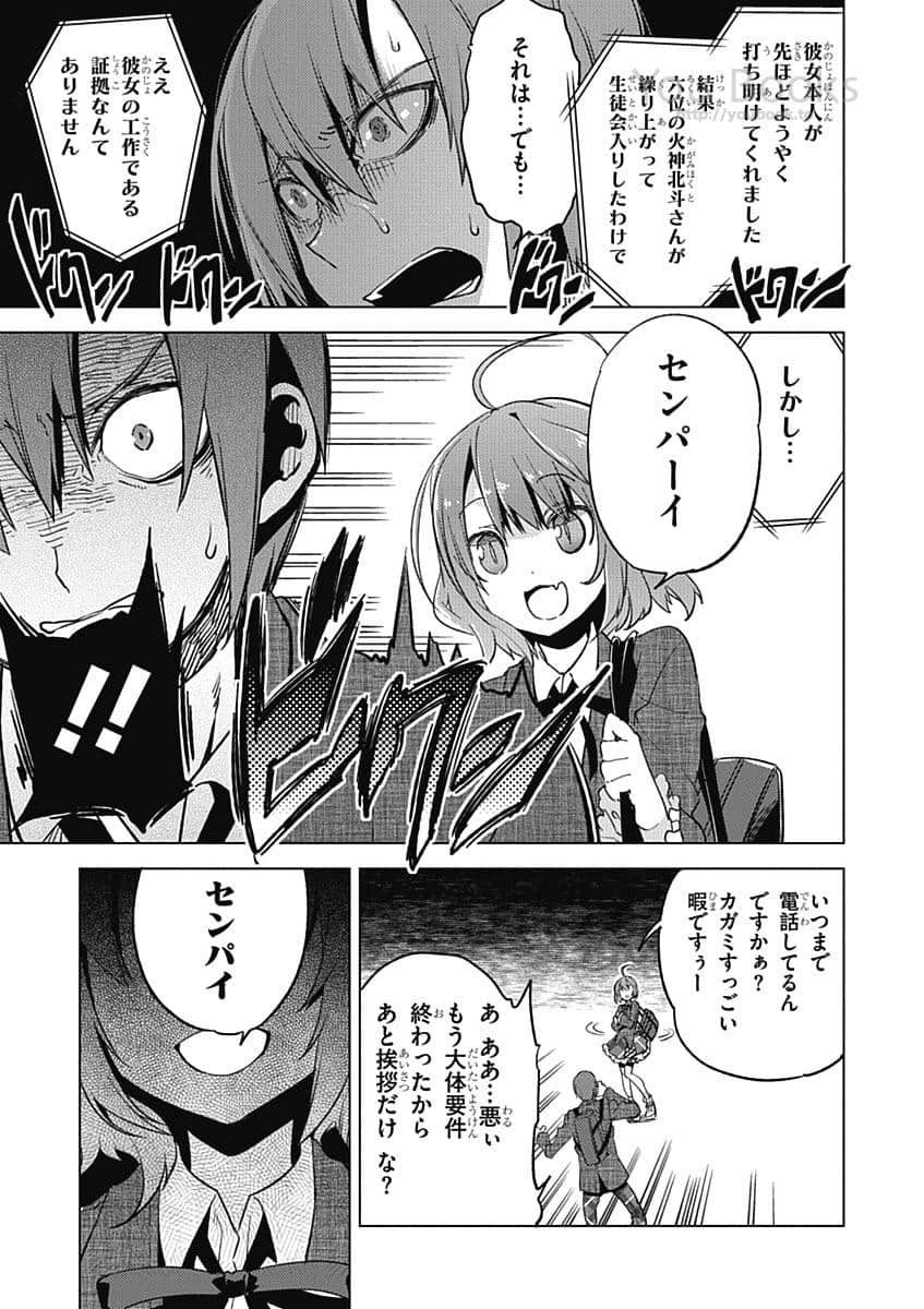 Page 57