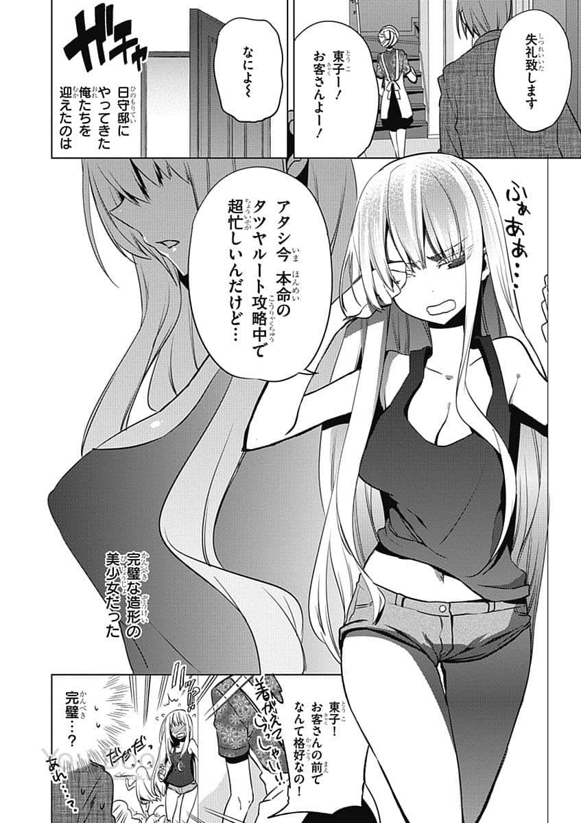 Page 64