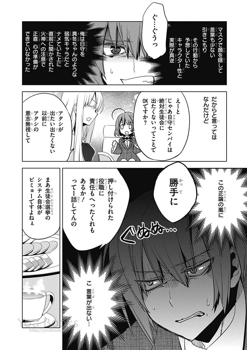 Page 68