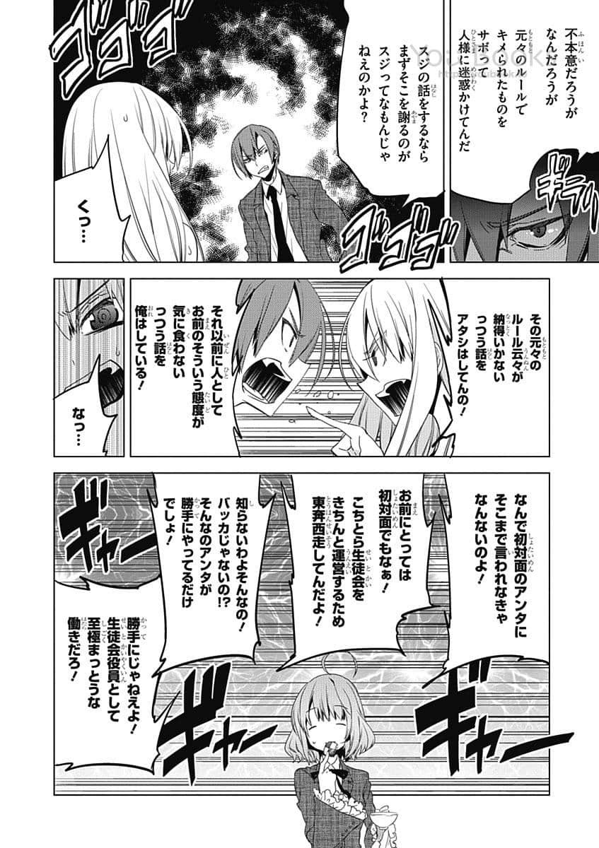 Page 70
