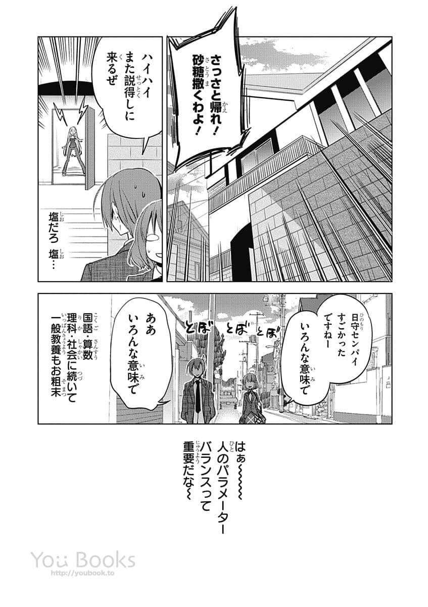 Page 76