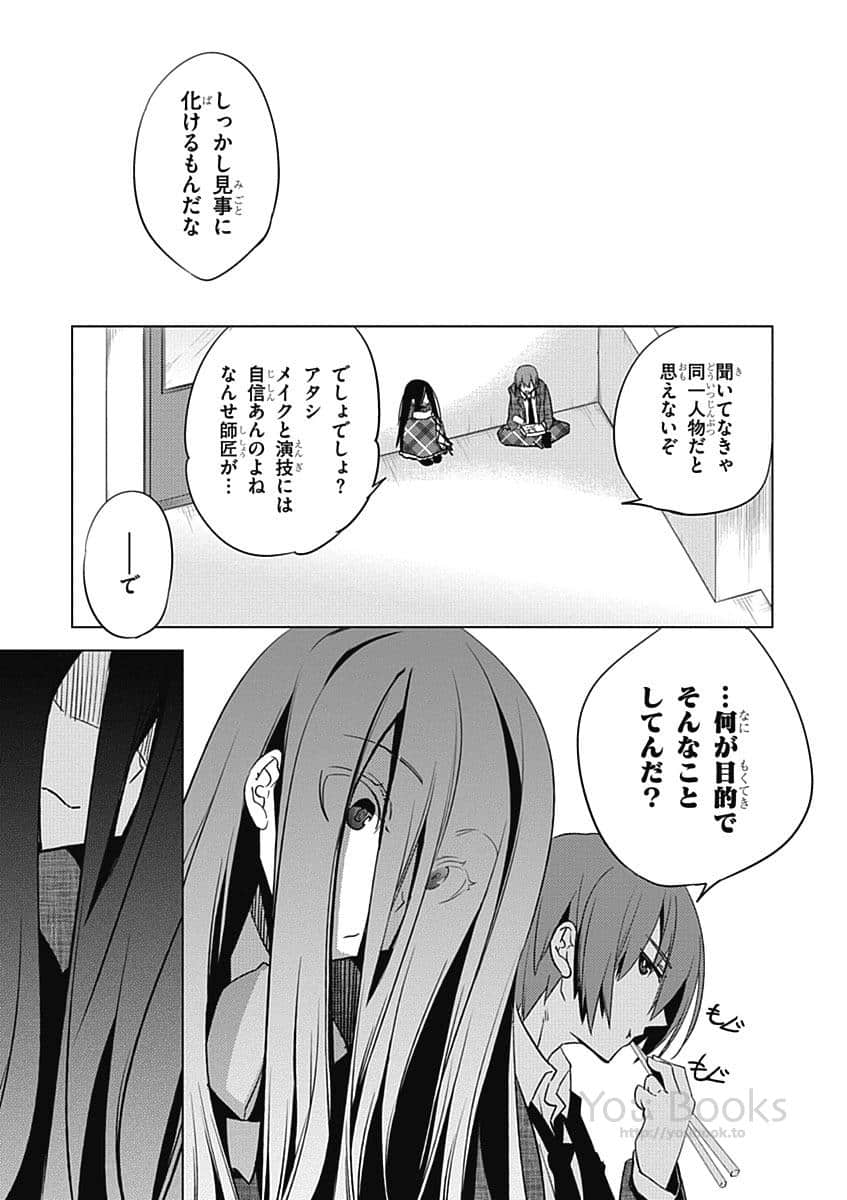 Page 79