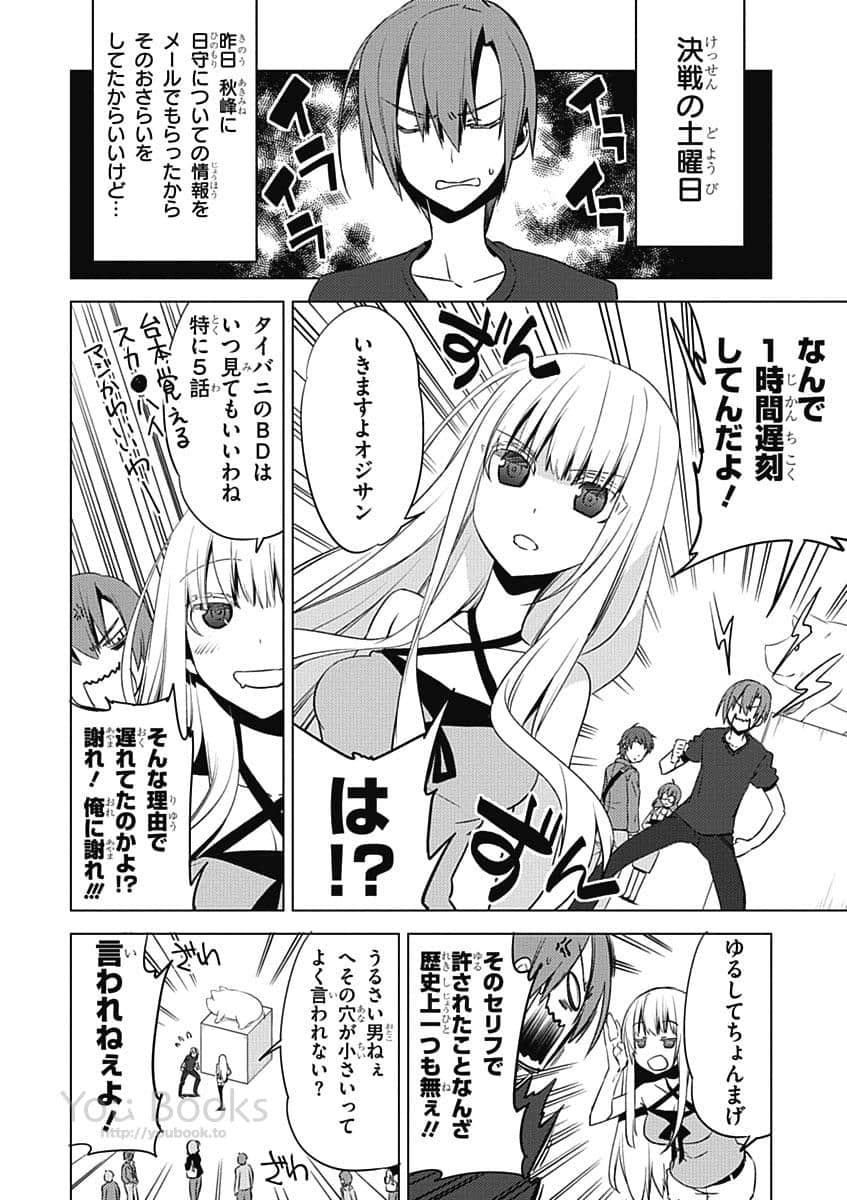 Page 84