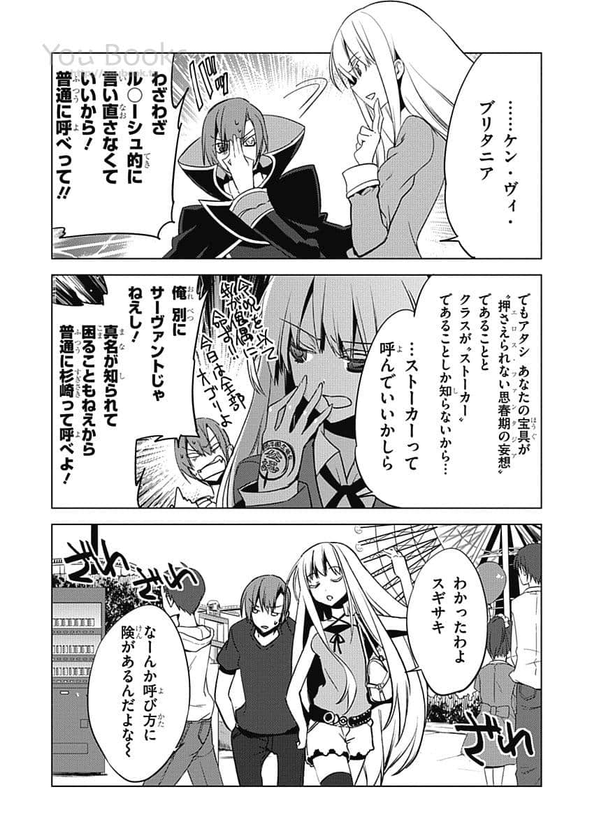 Page 88