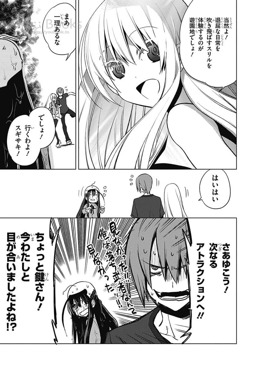 Page 91