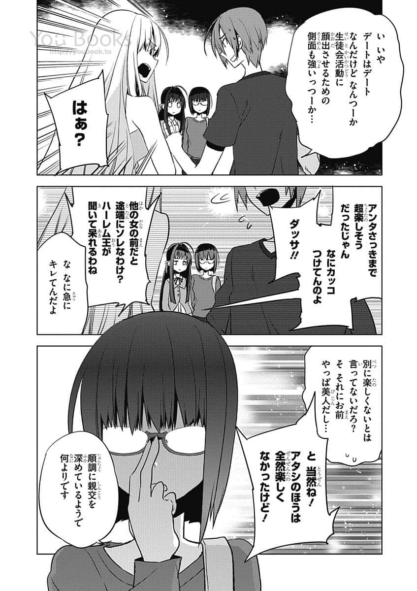 Page 96