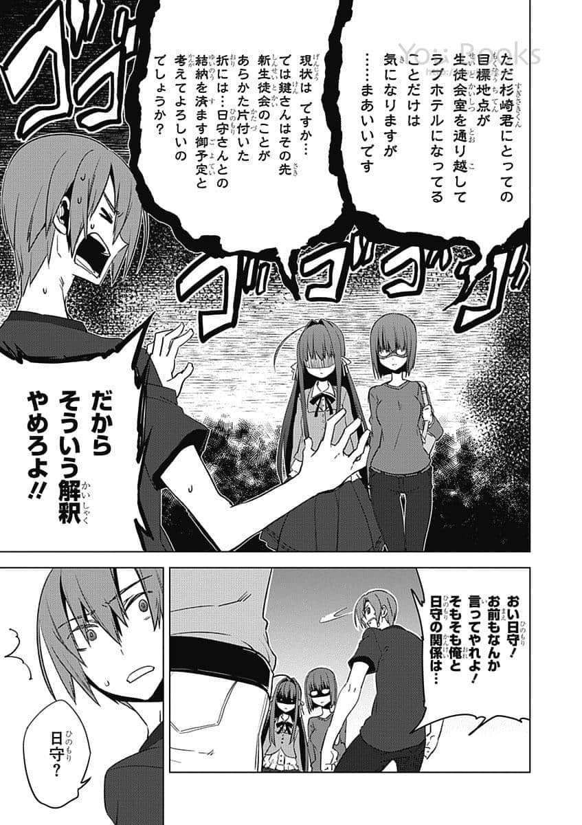 Page 97