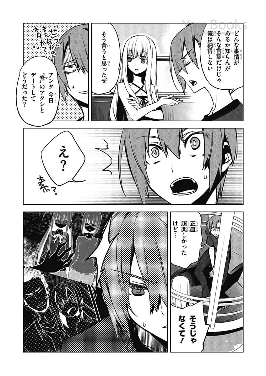 Page 106