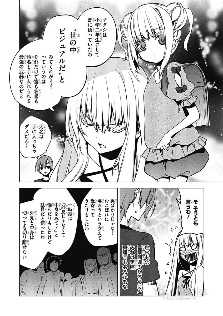 Page 108