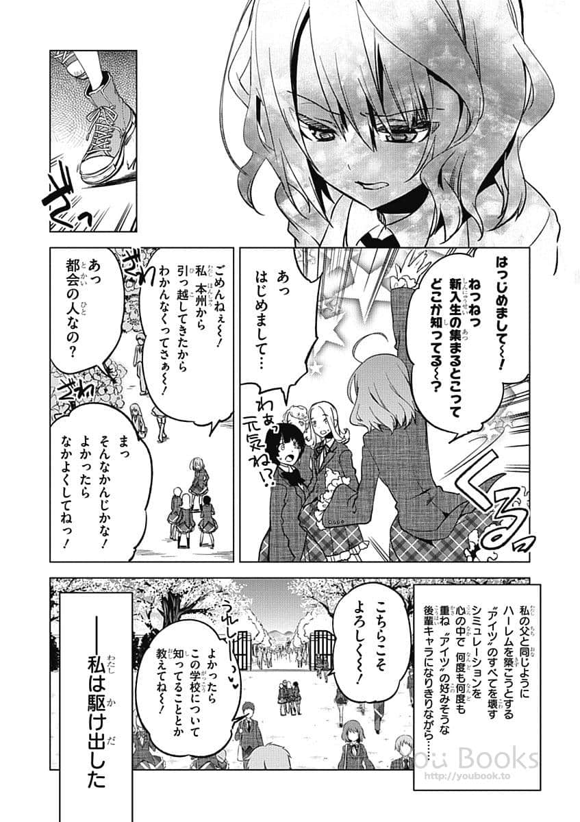 Page 161