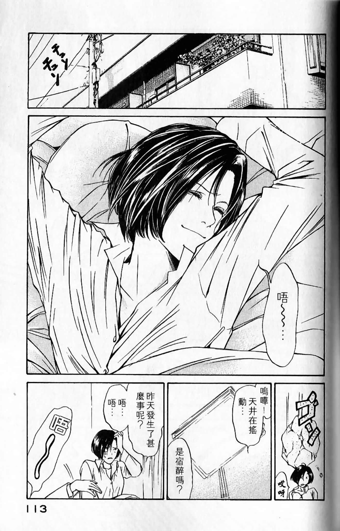 Page 114