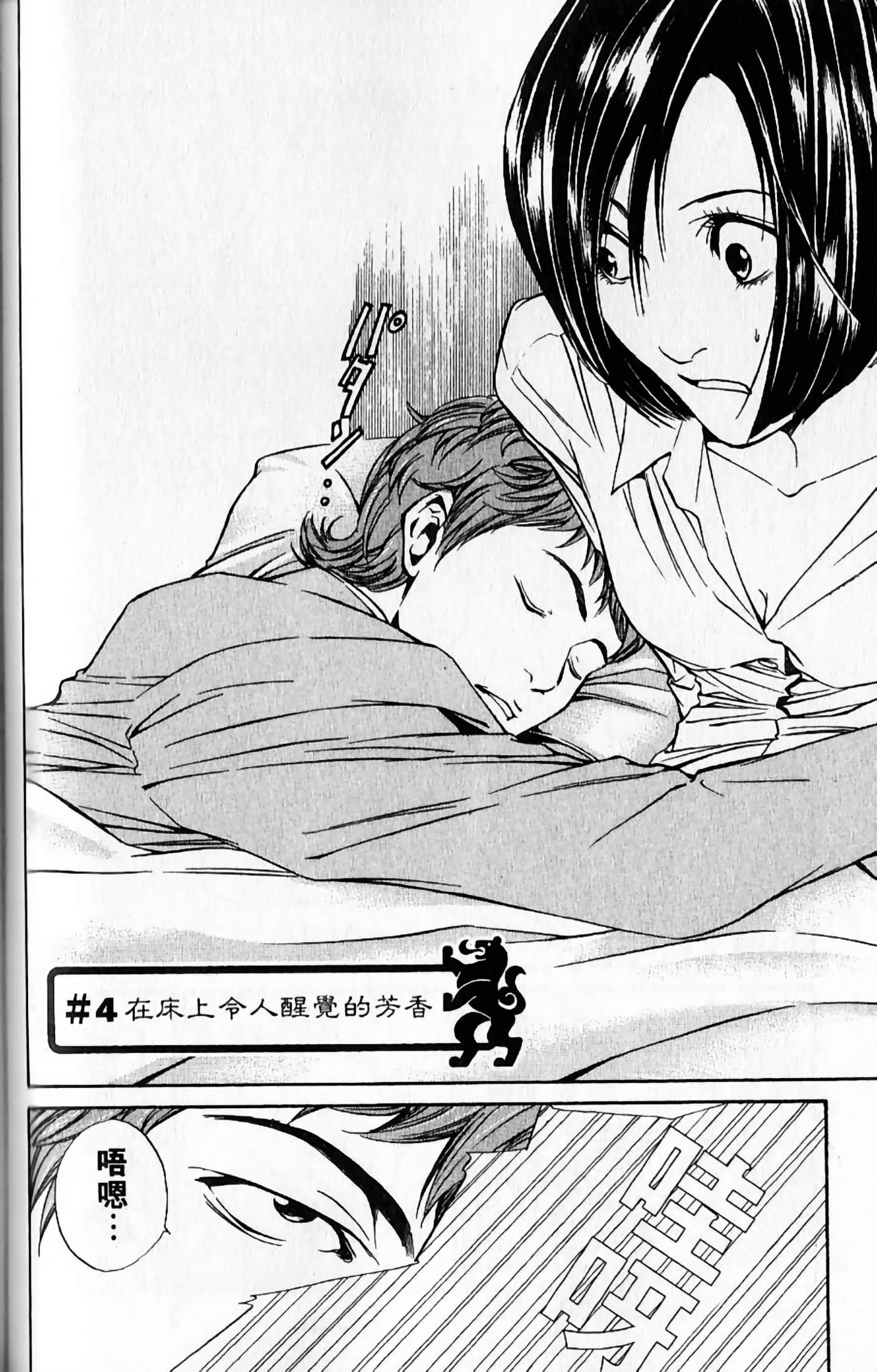 Page 115
