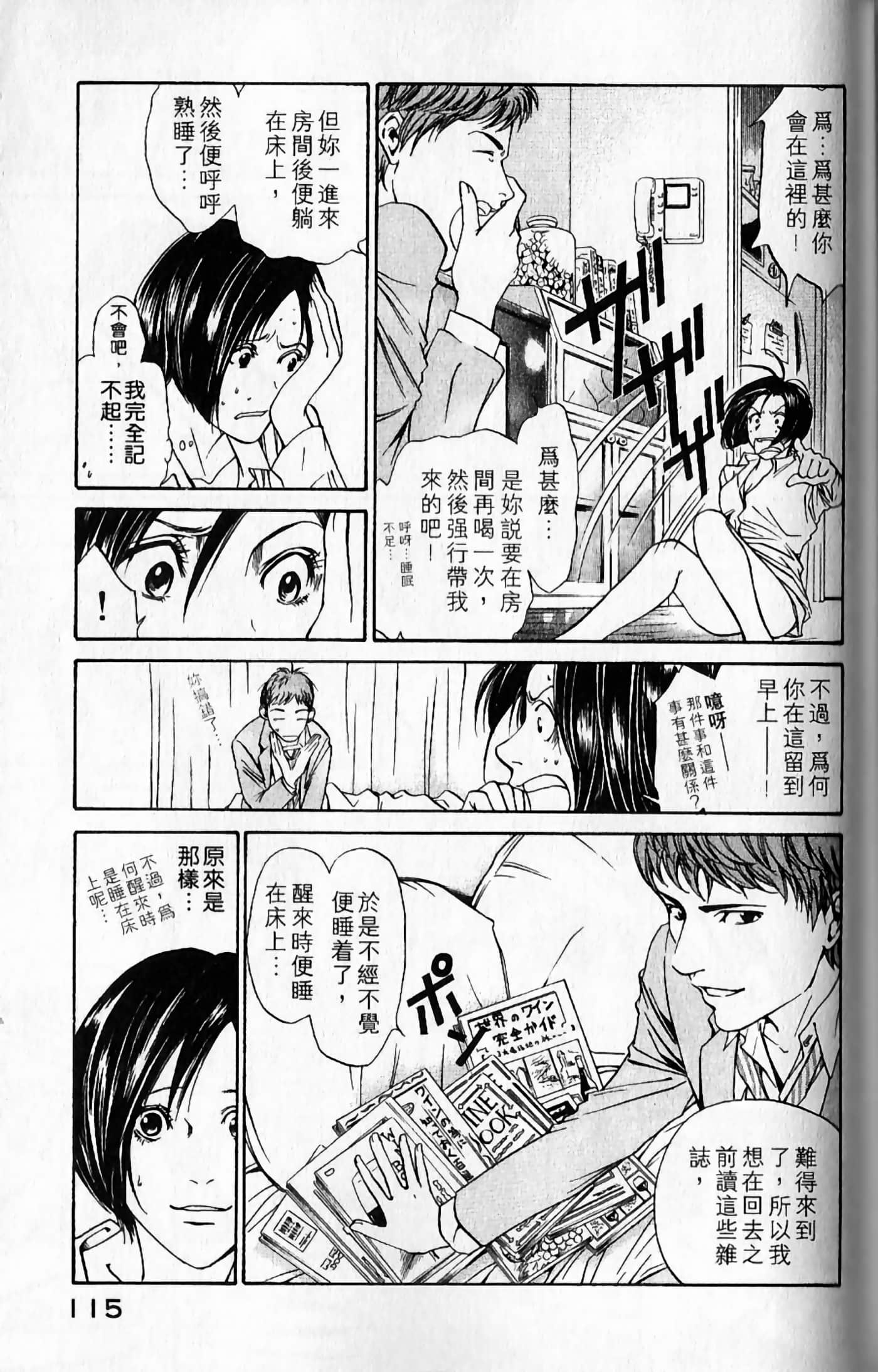 Page 116