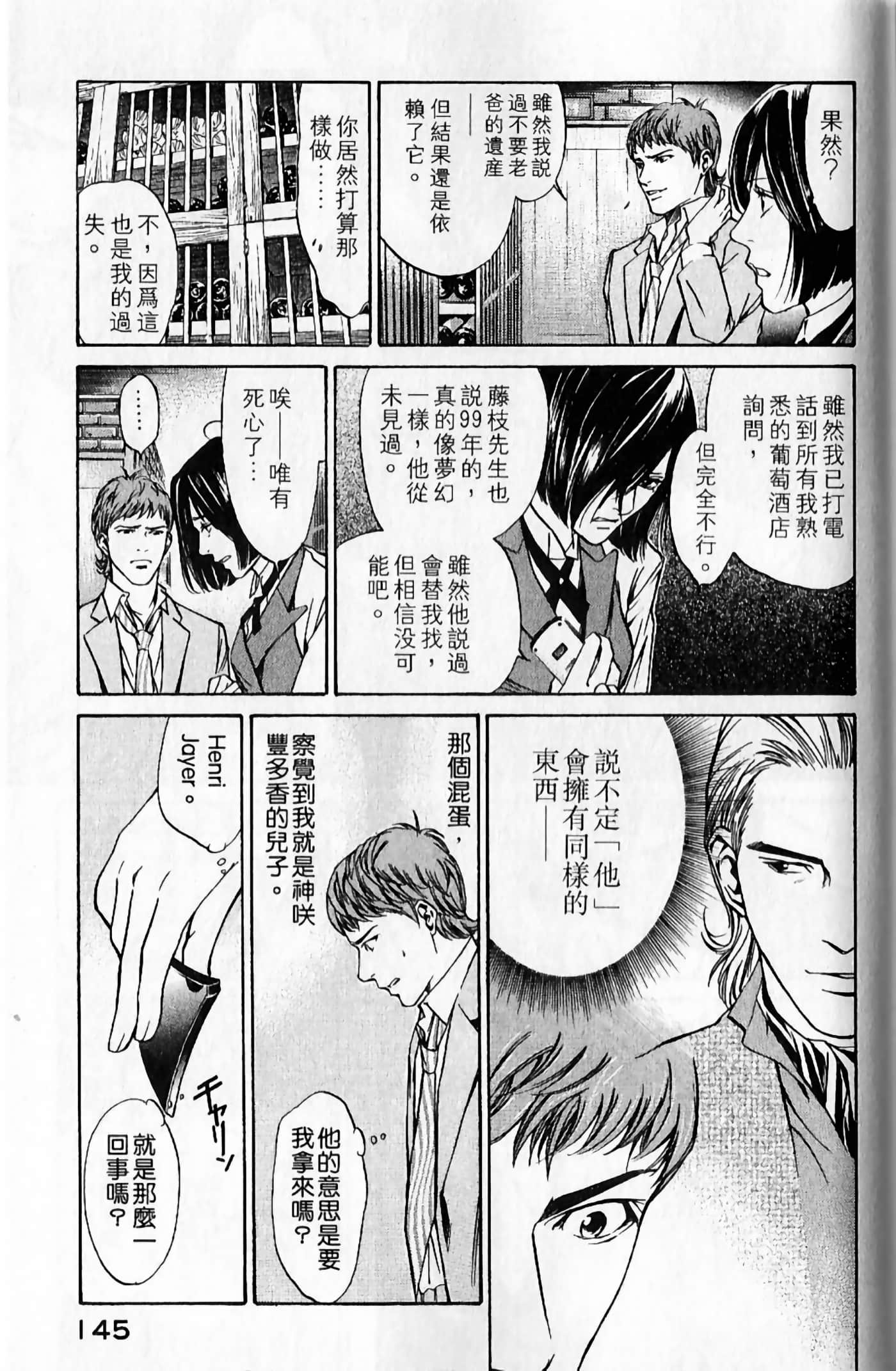 Page 146