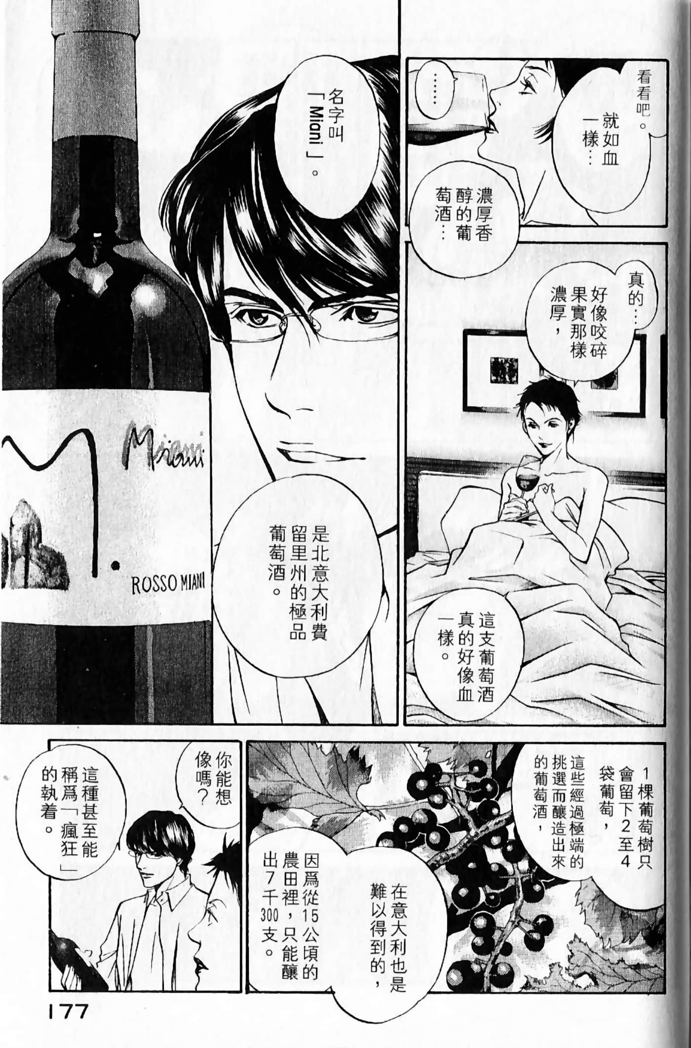 Page 178