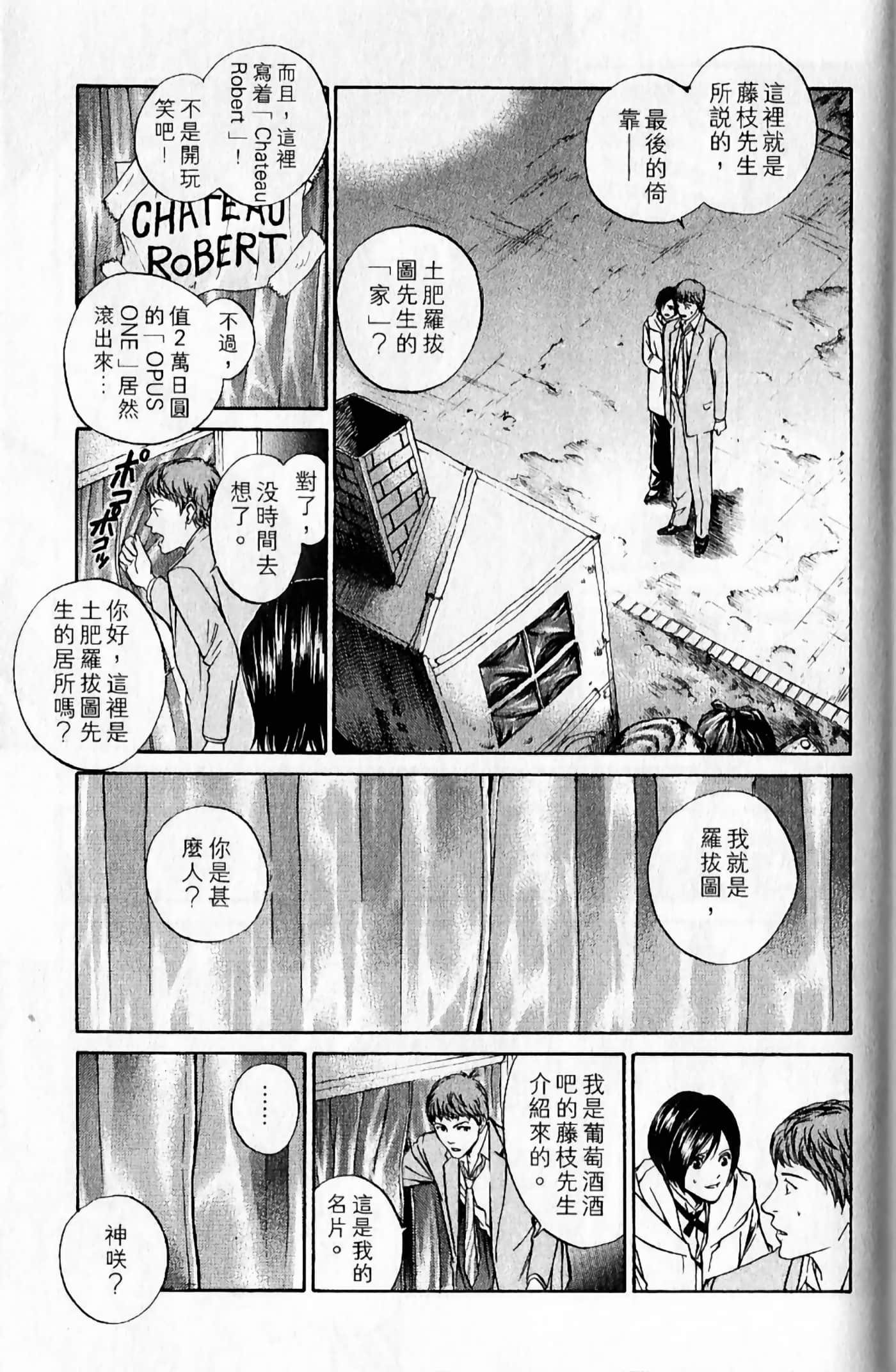 Page 182