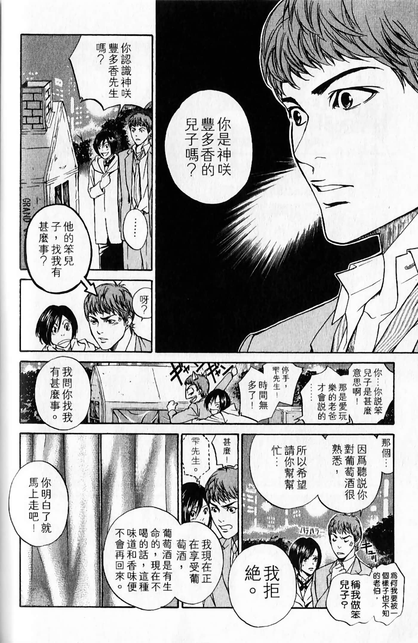 Page 183