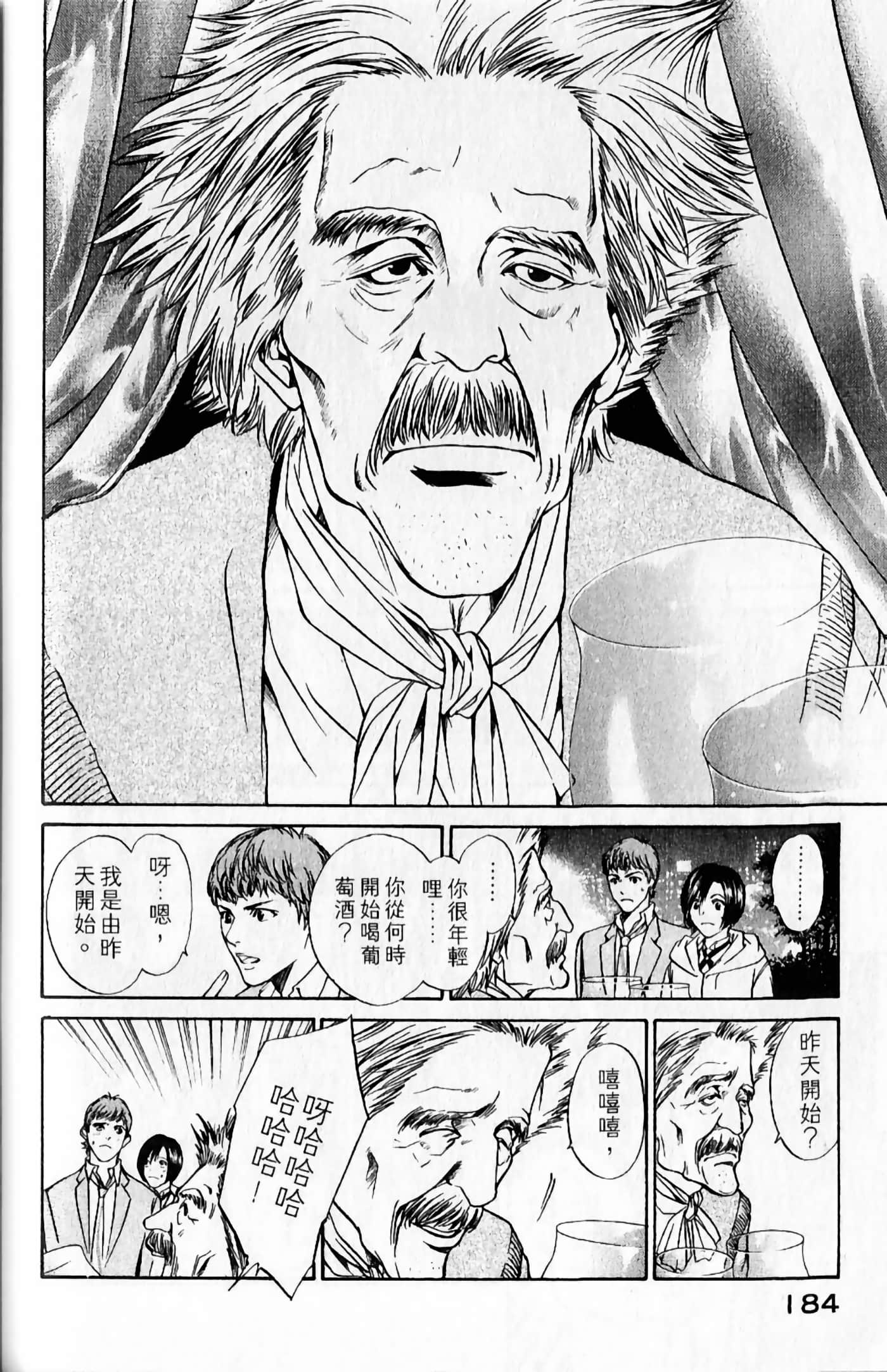 Page 185
