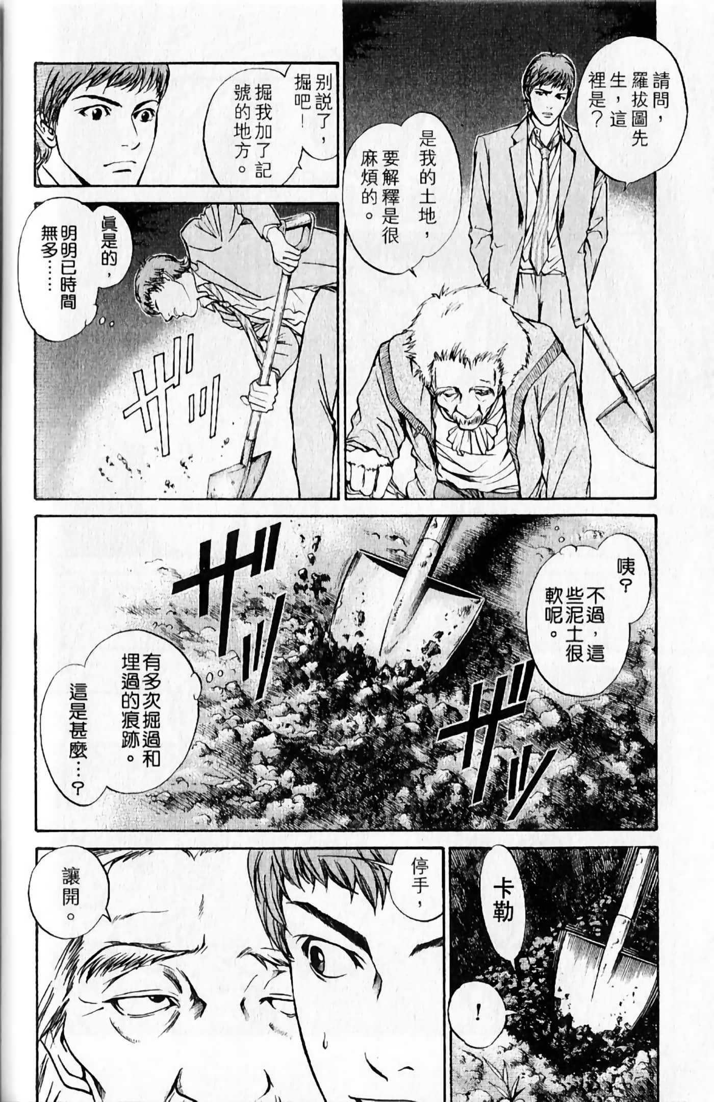 Page 187