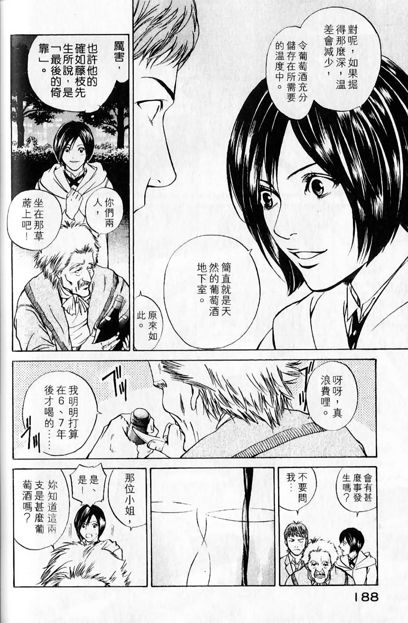 Page 189