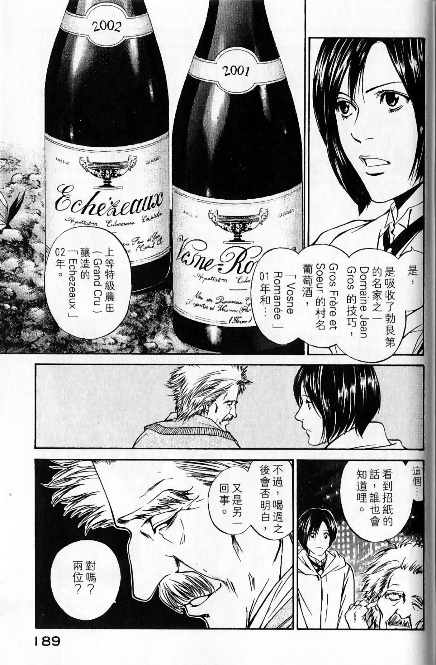 Page 190