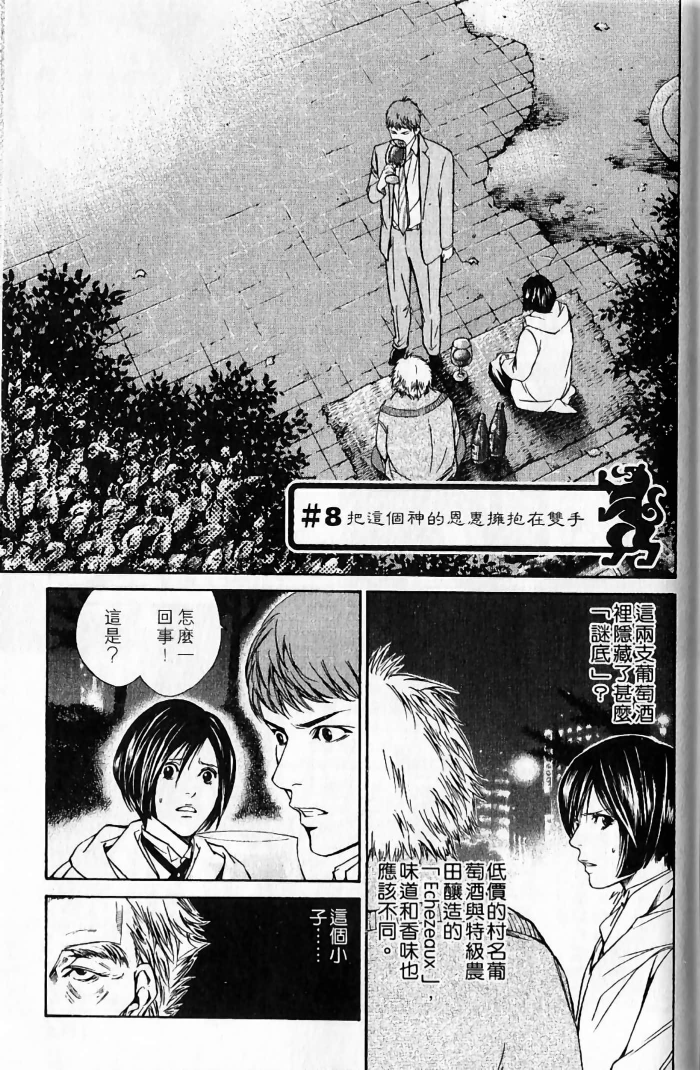 Page 194