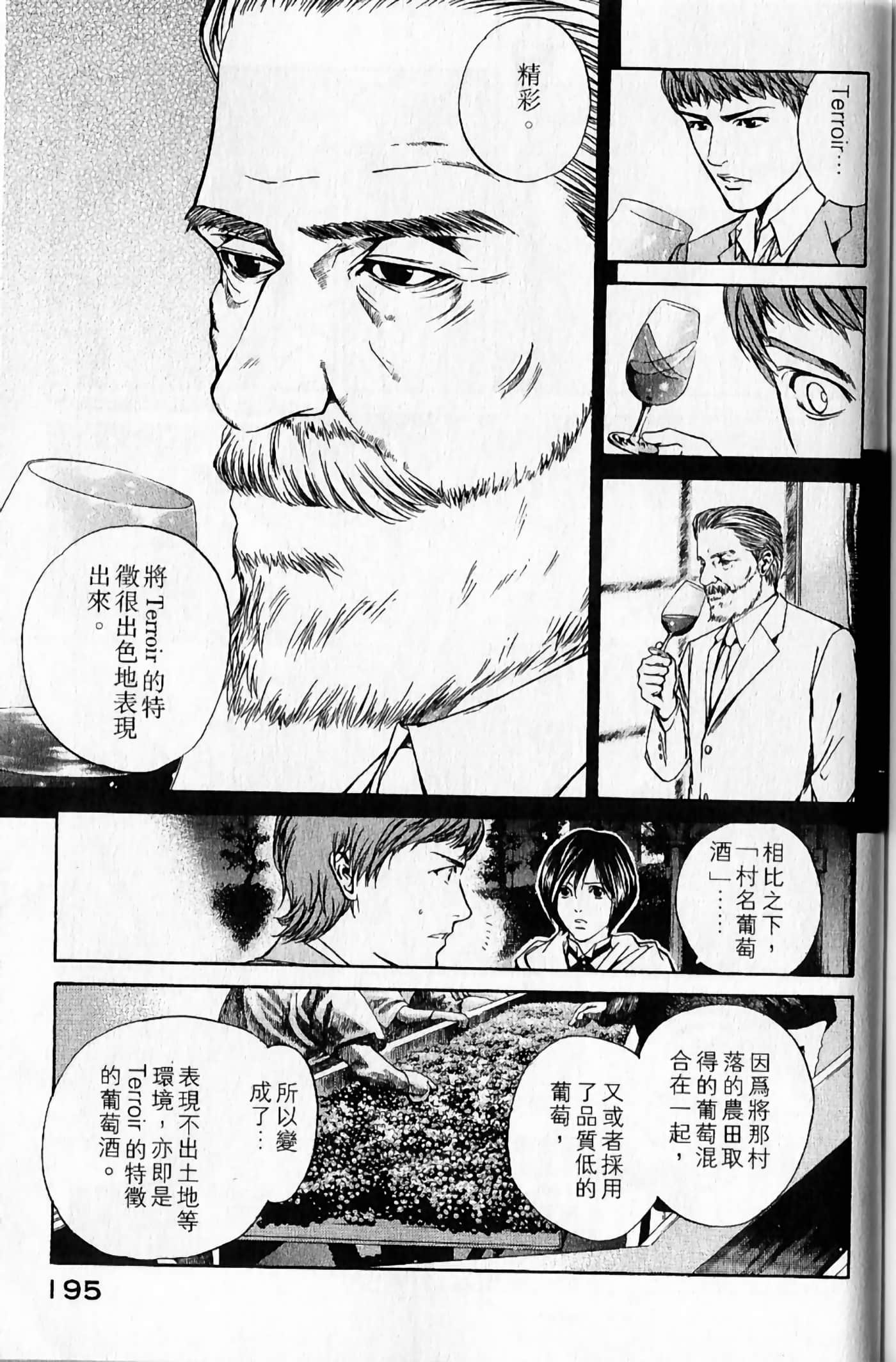 Page 196