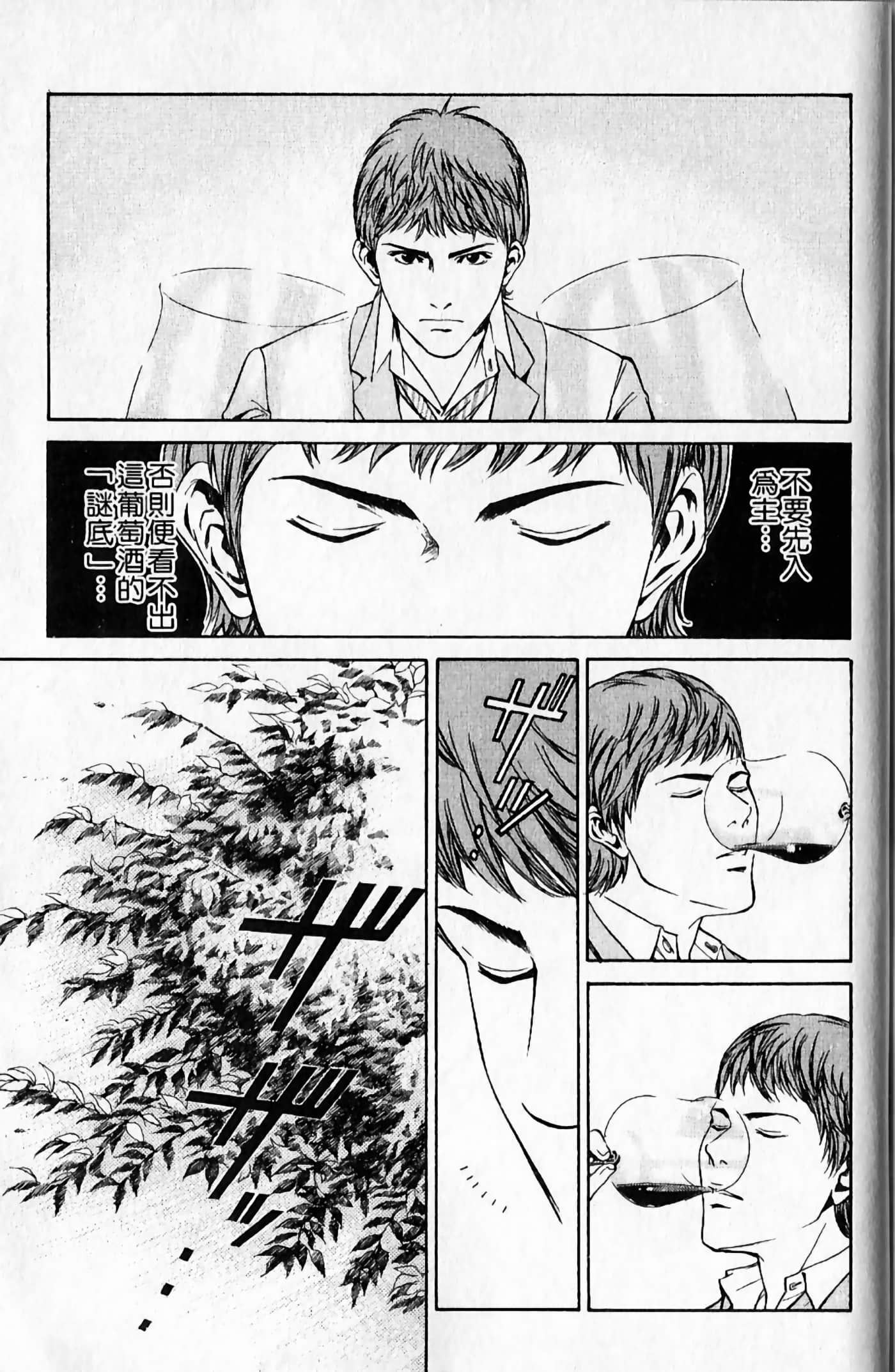 Page 198