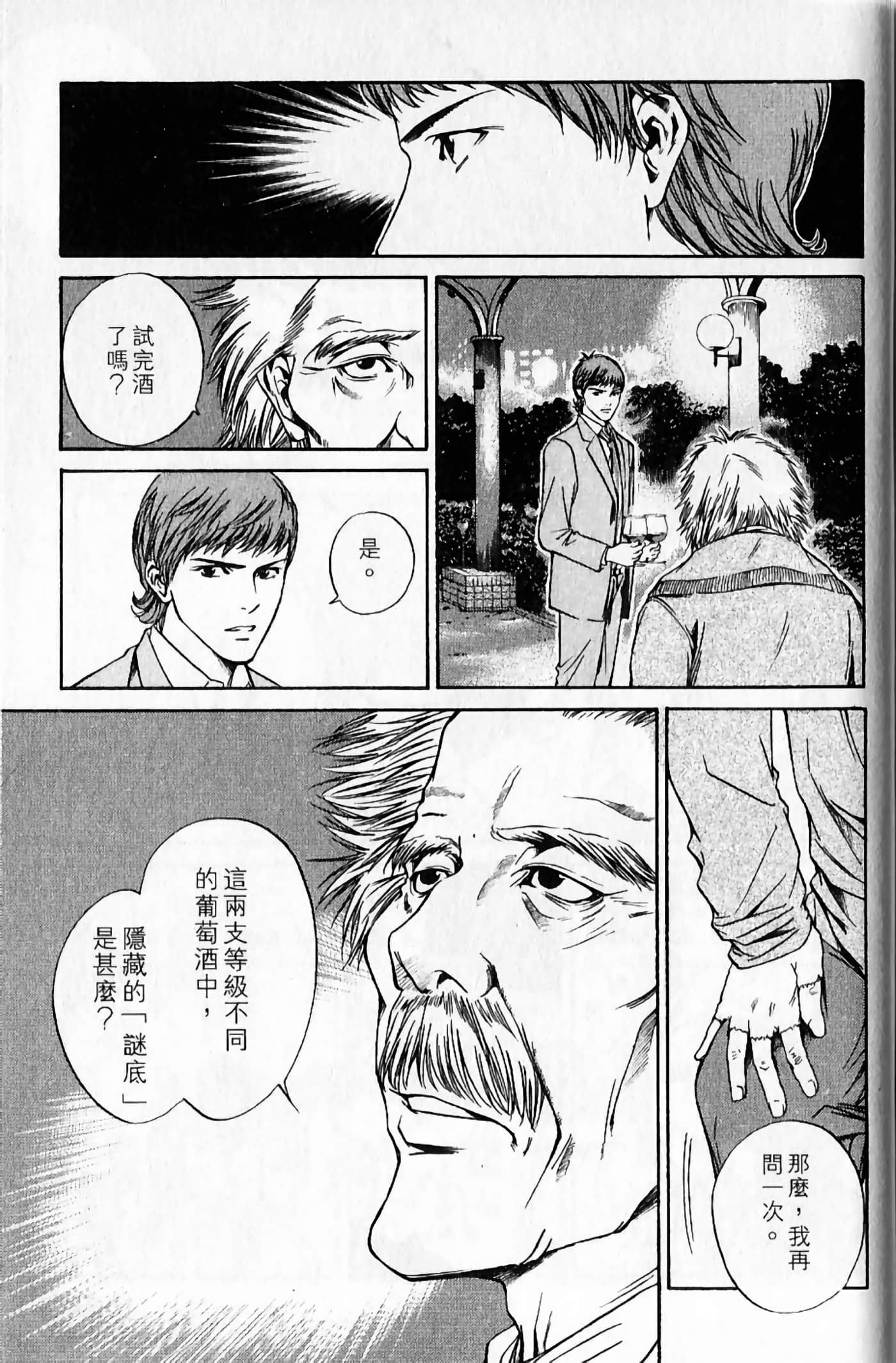 Page 202
