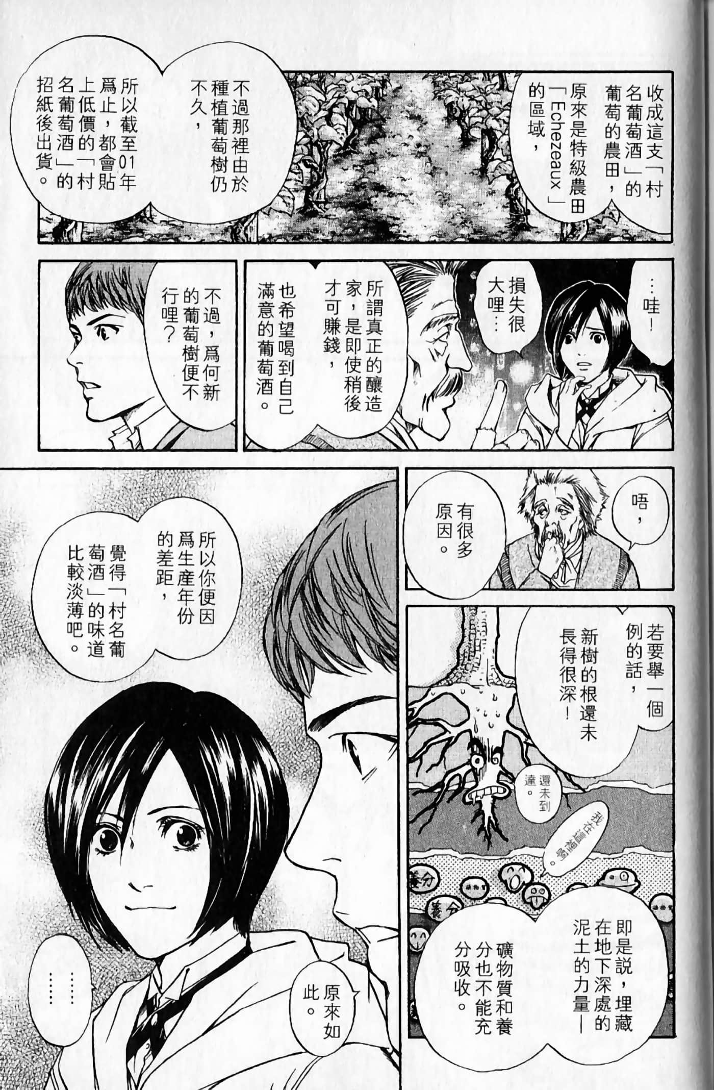 Page 206
