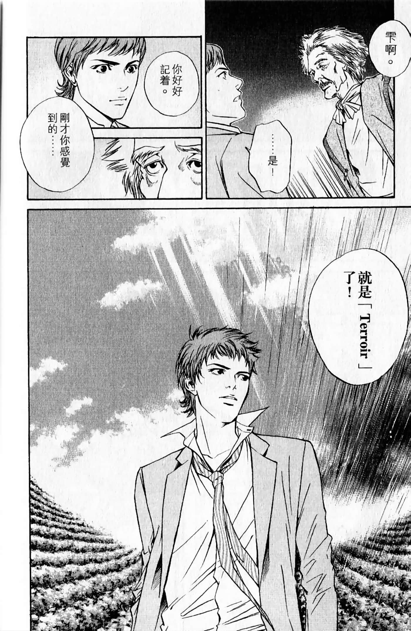 Page 207