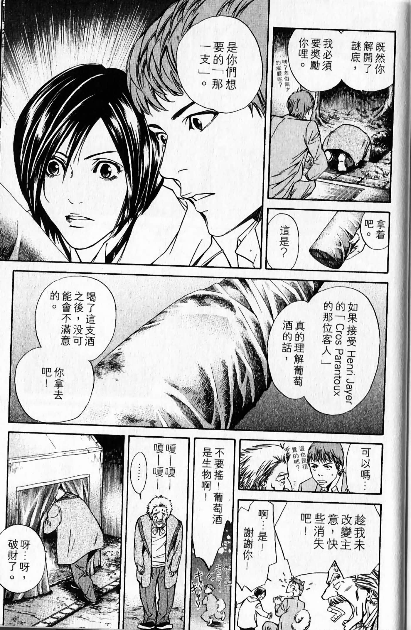 Page 208