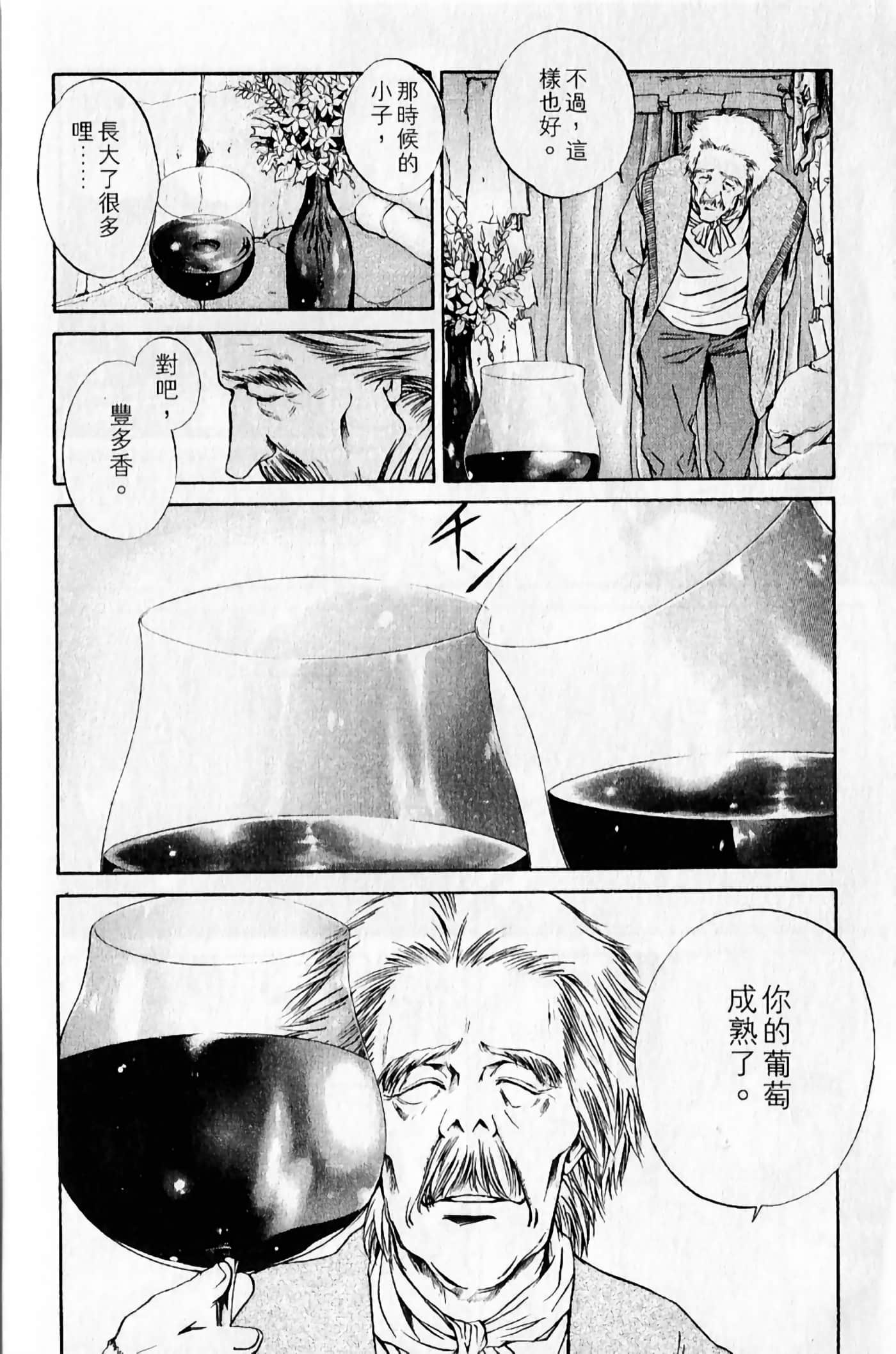 Page 209