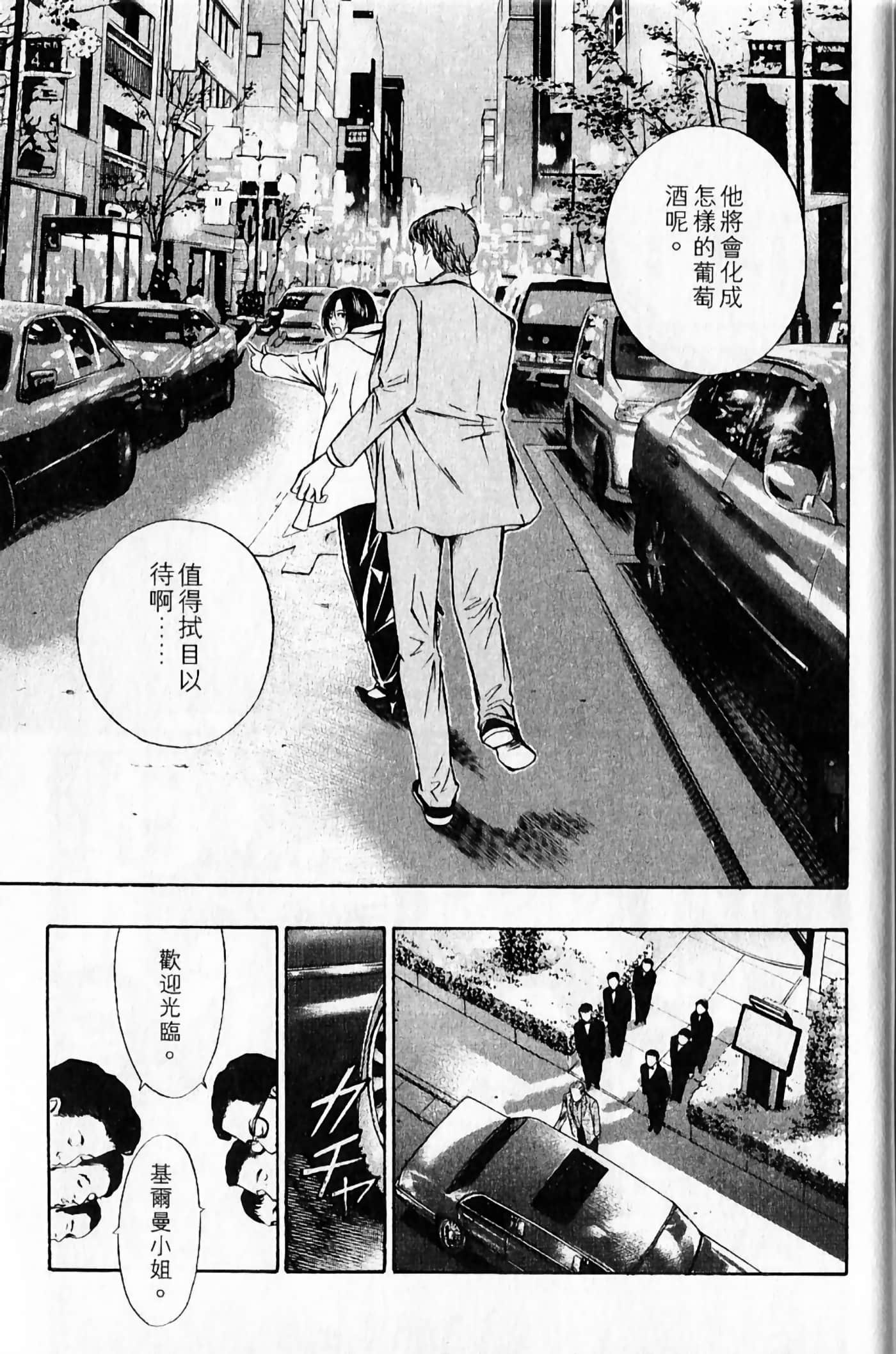 Page 210