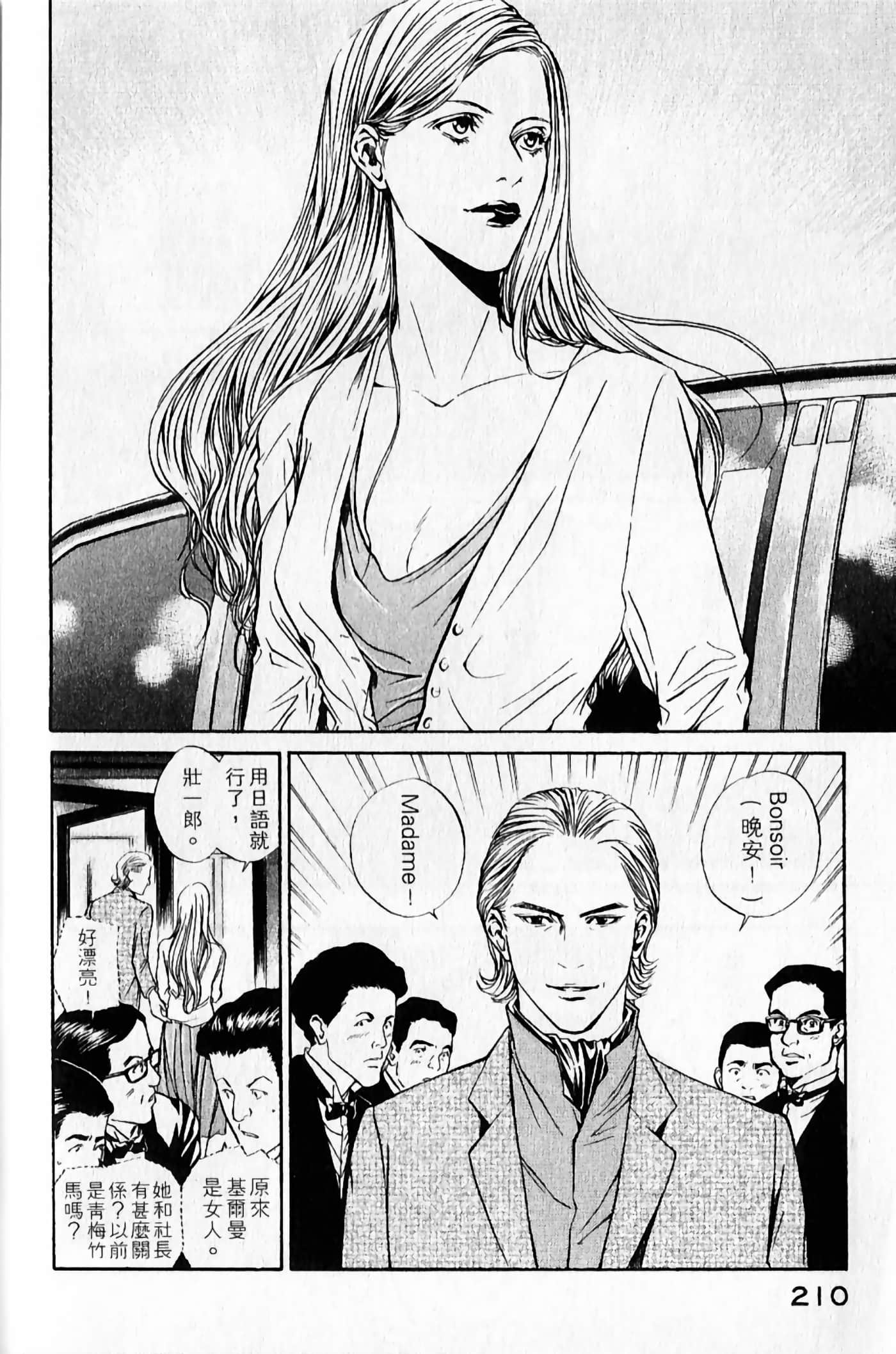 Page 211