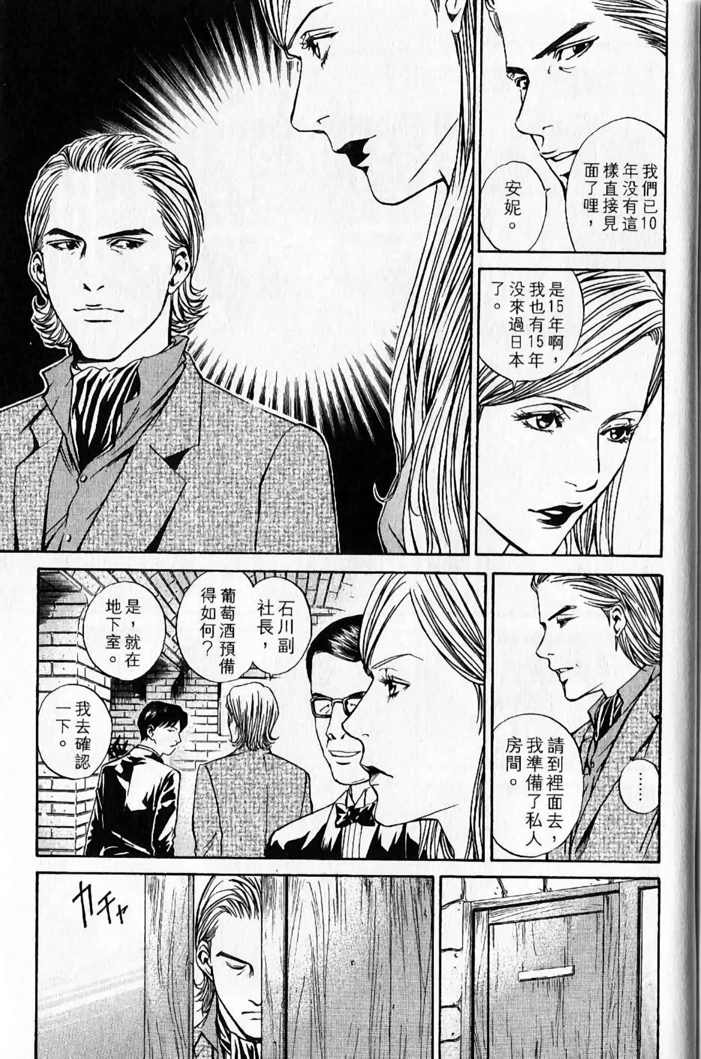 Page 212
