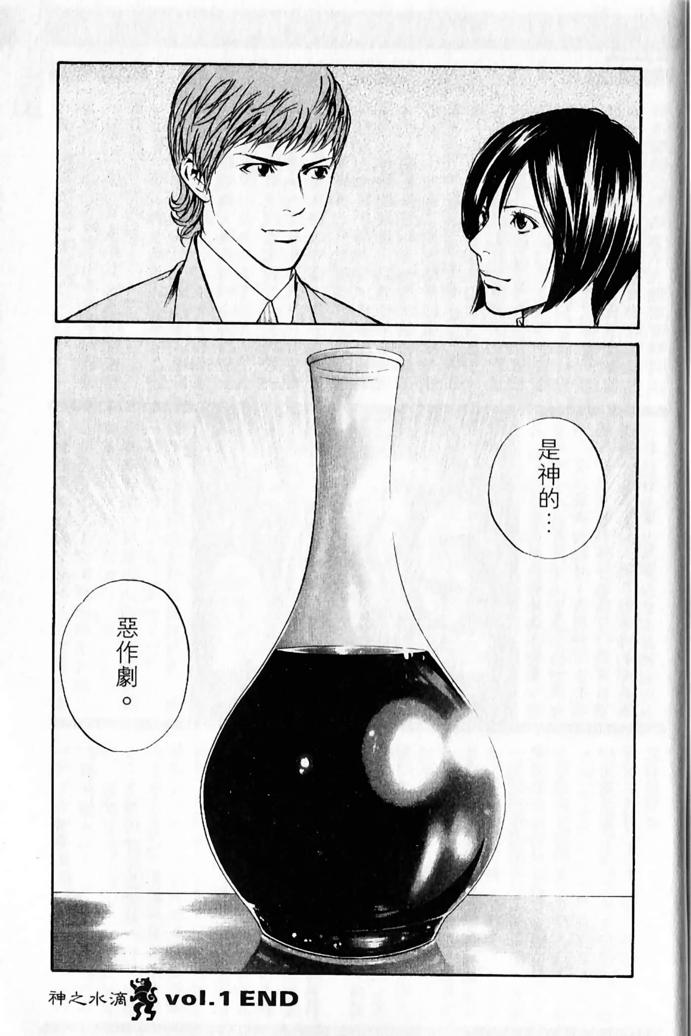 Page 214