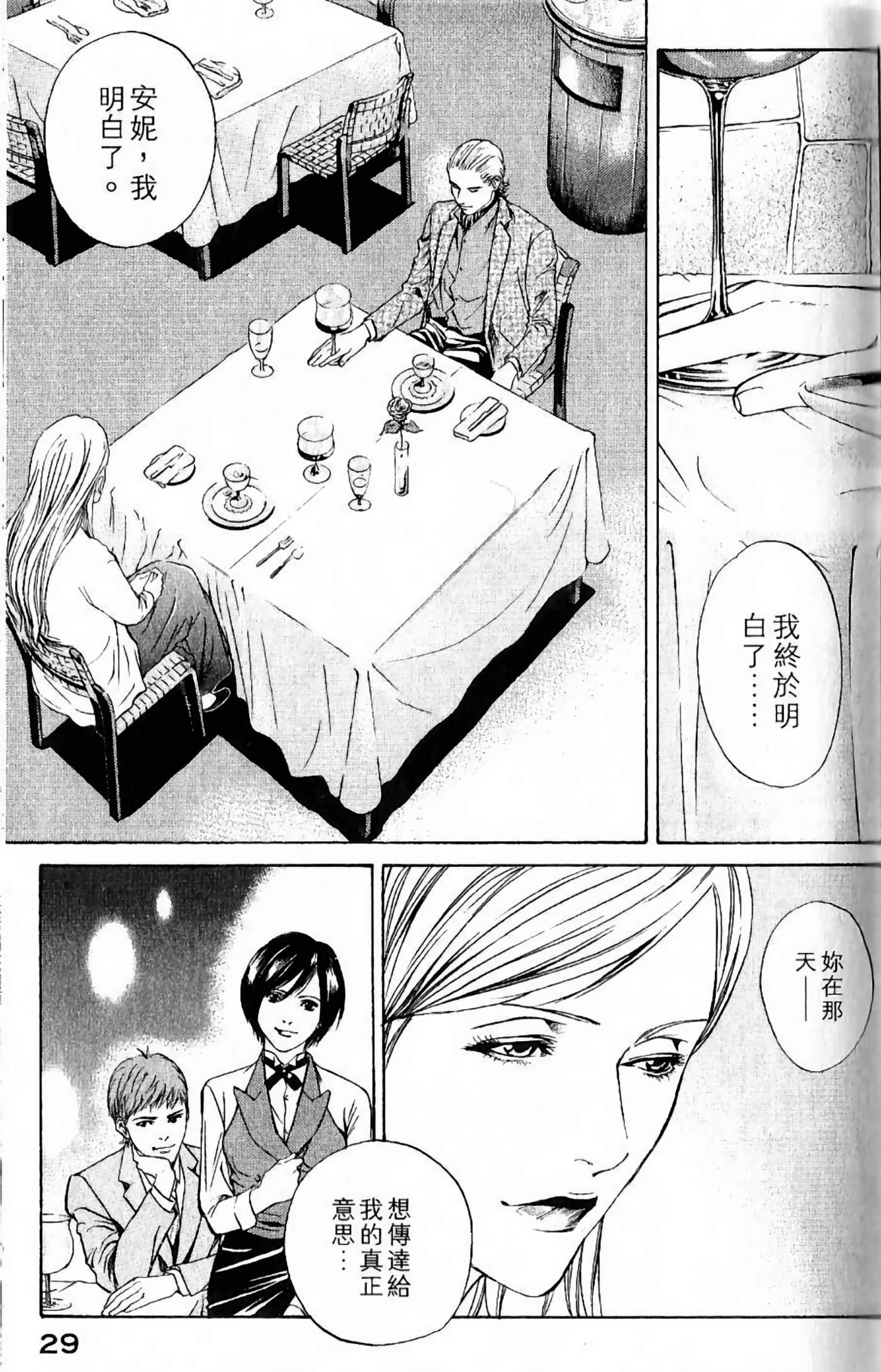 第 31 页