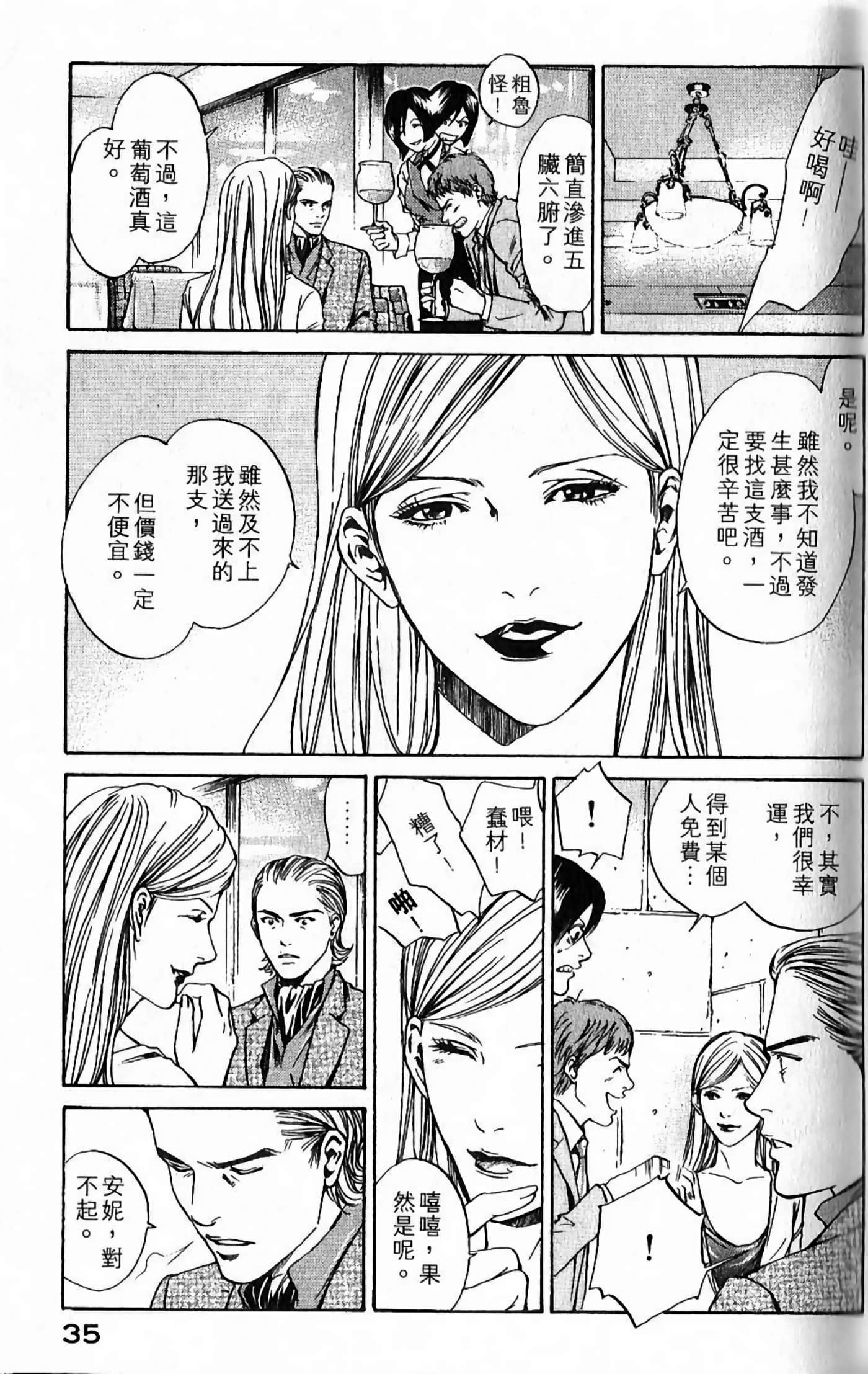 第 37 页