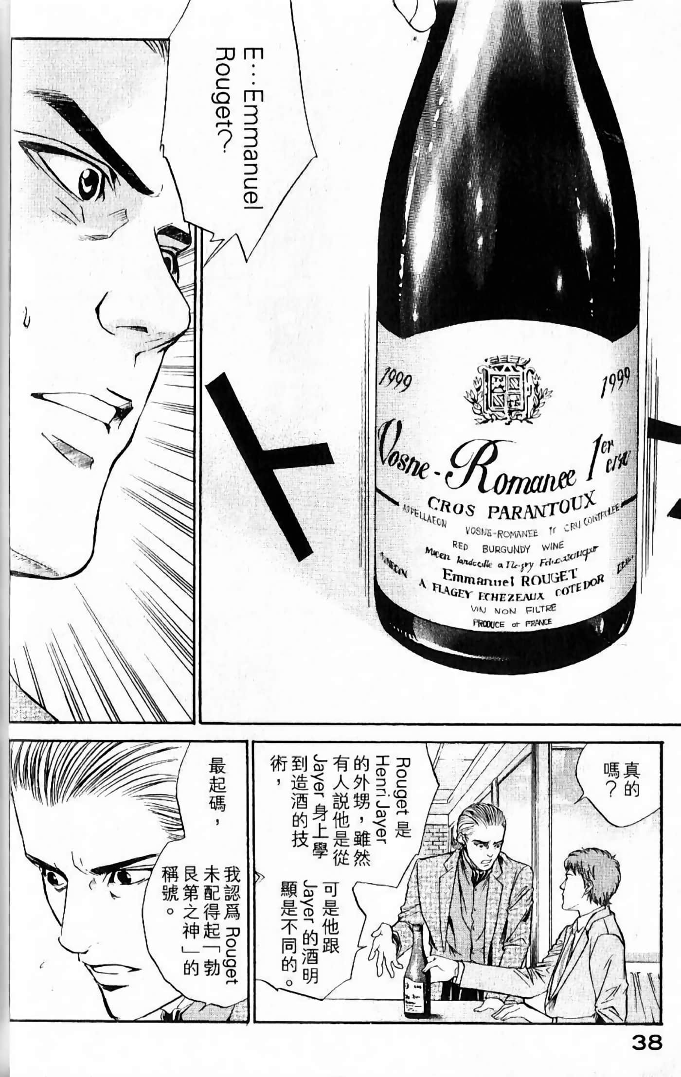 第 40 页