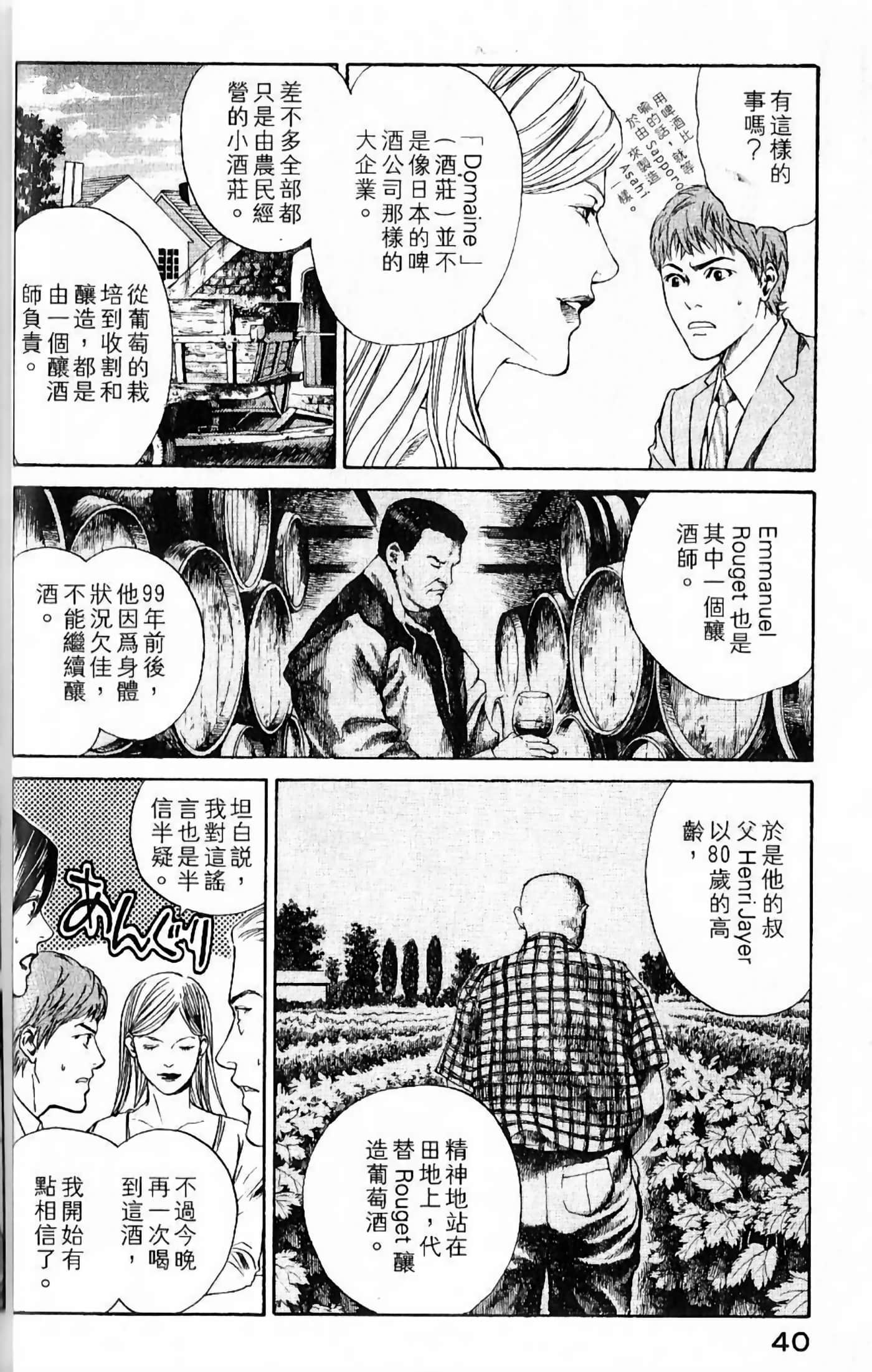 第 42 页
