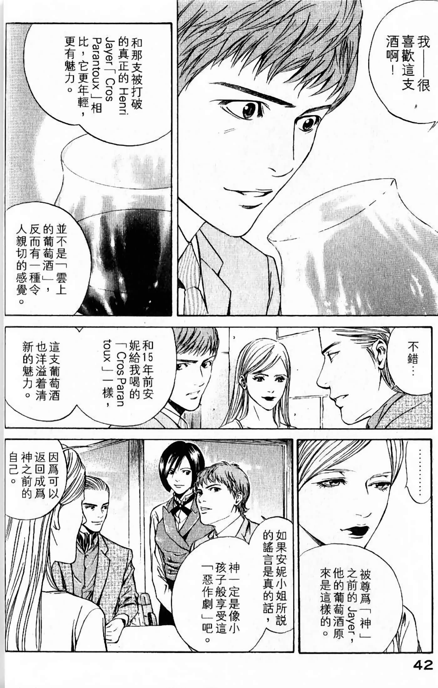 第 44 页