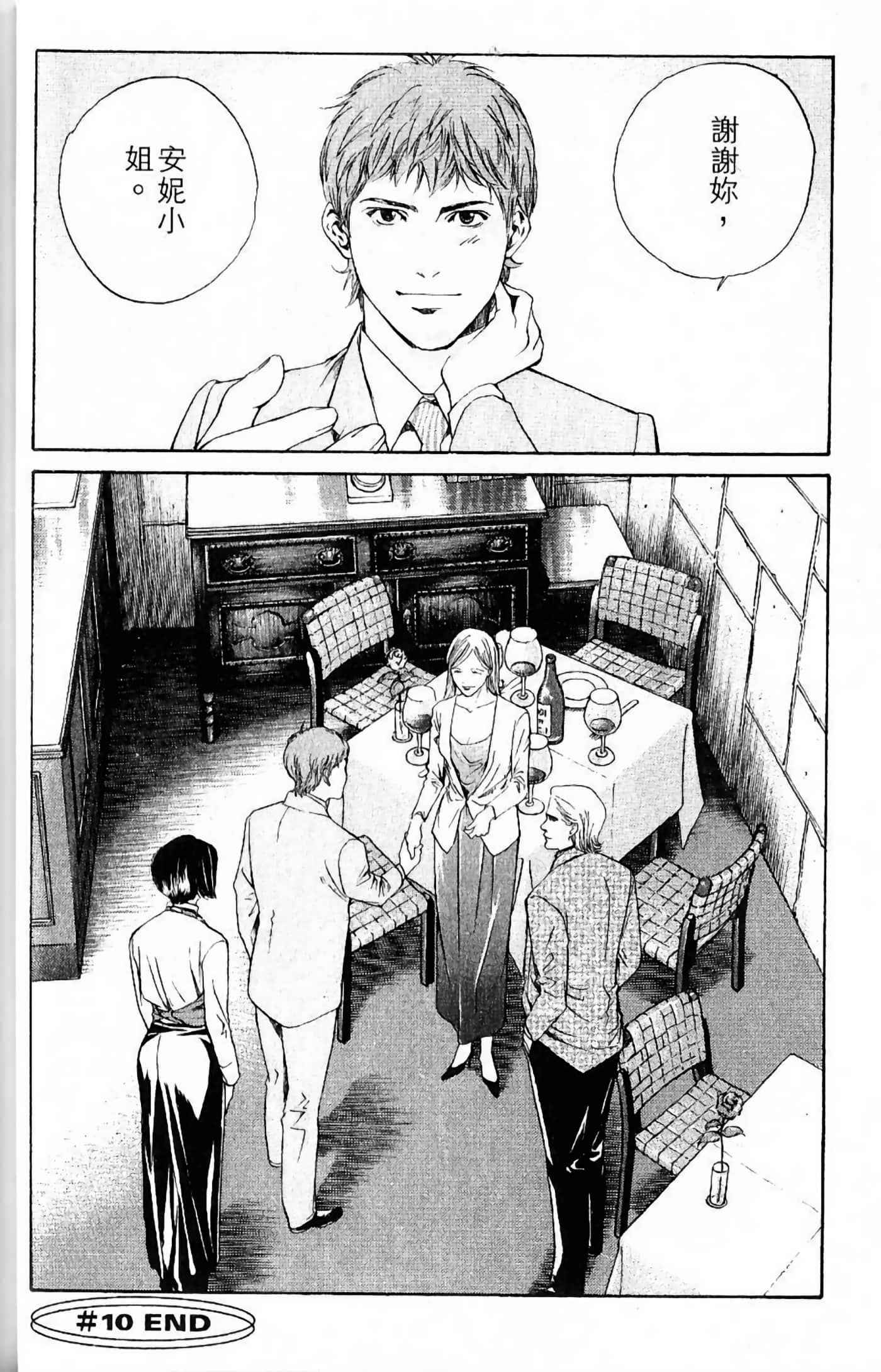 第 46 页