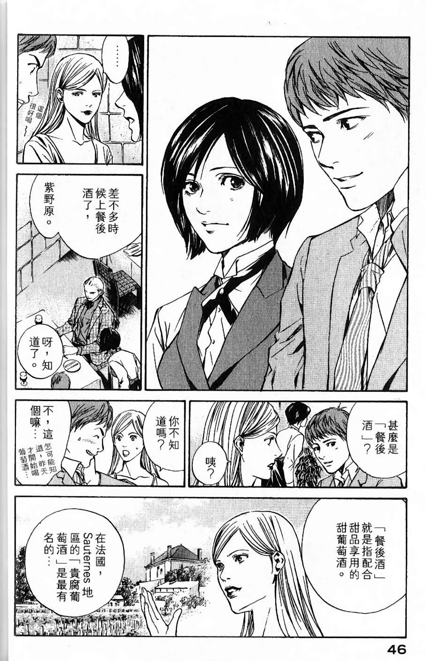 第 48 页