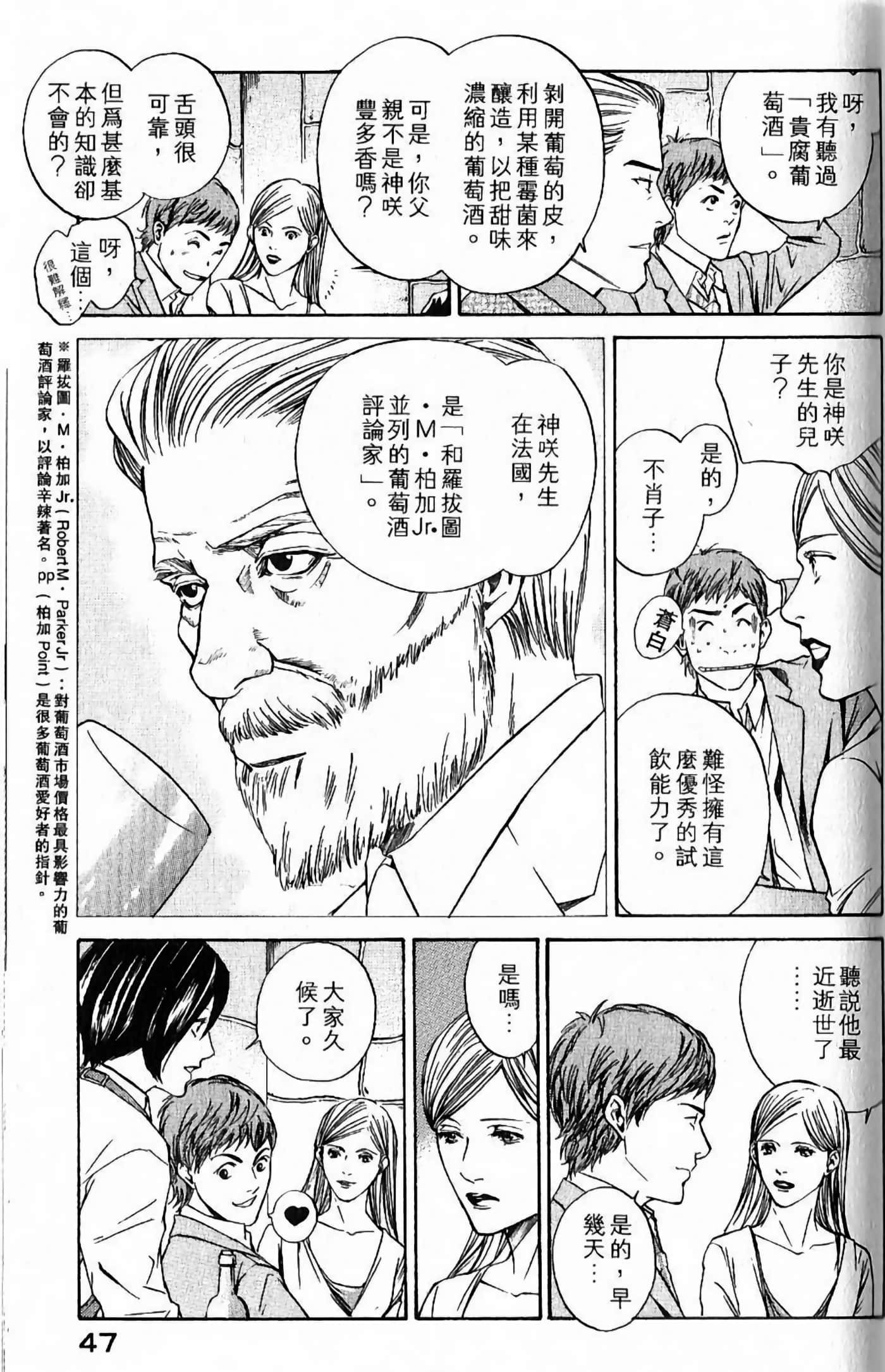 第 49 页