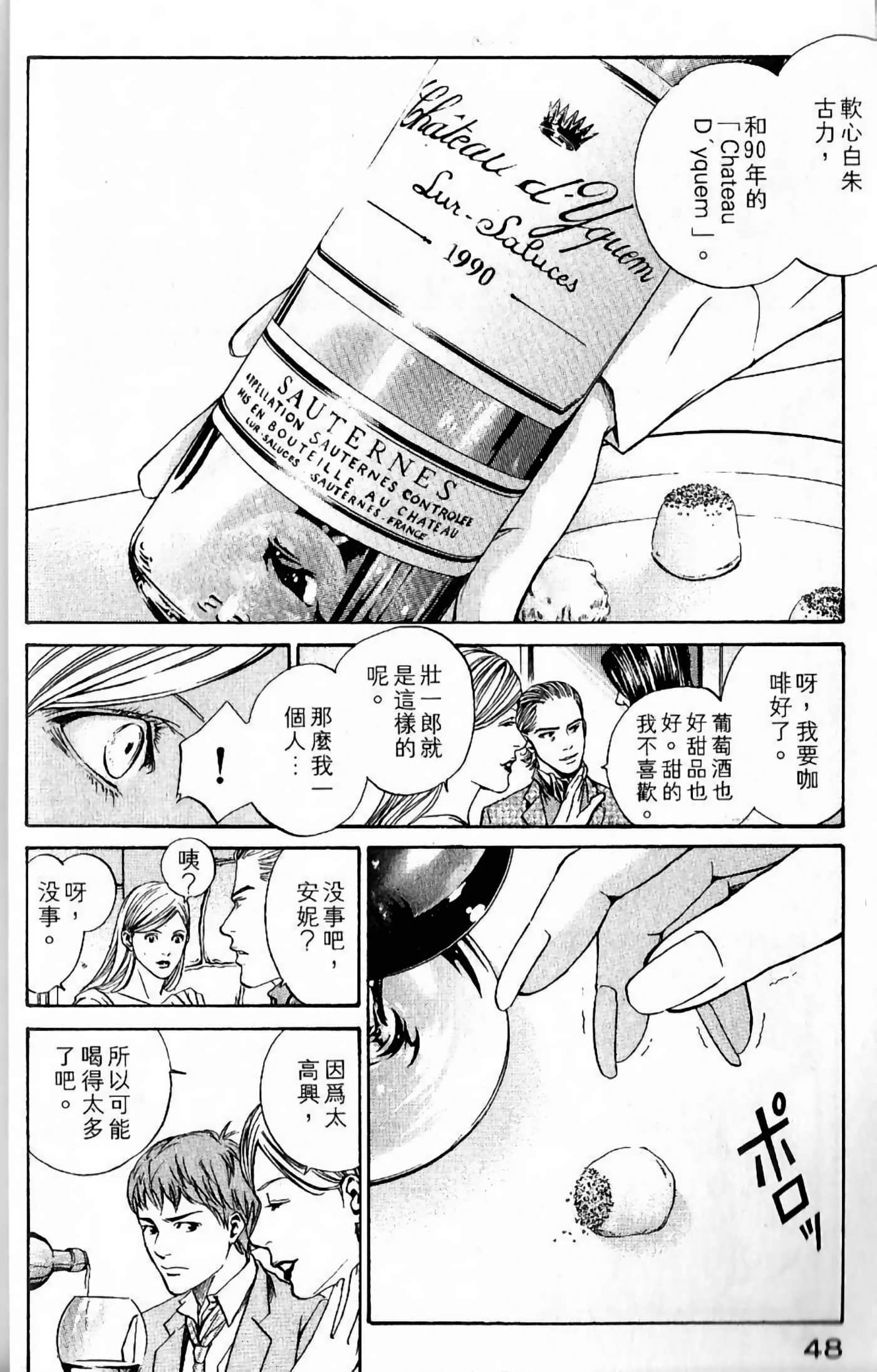 第 50 页