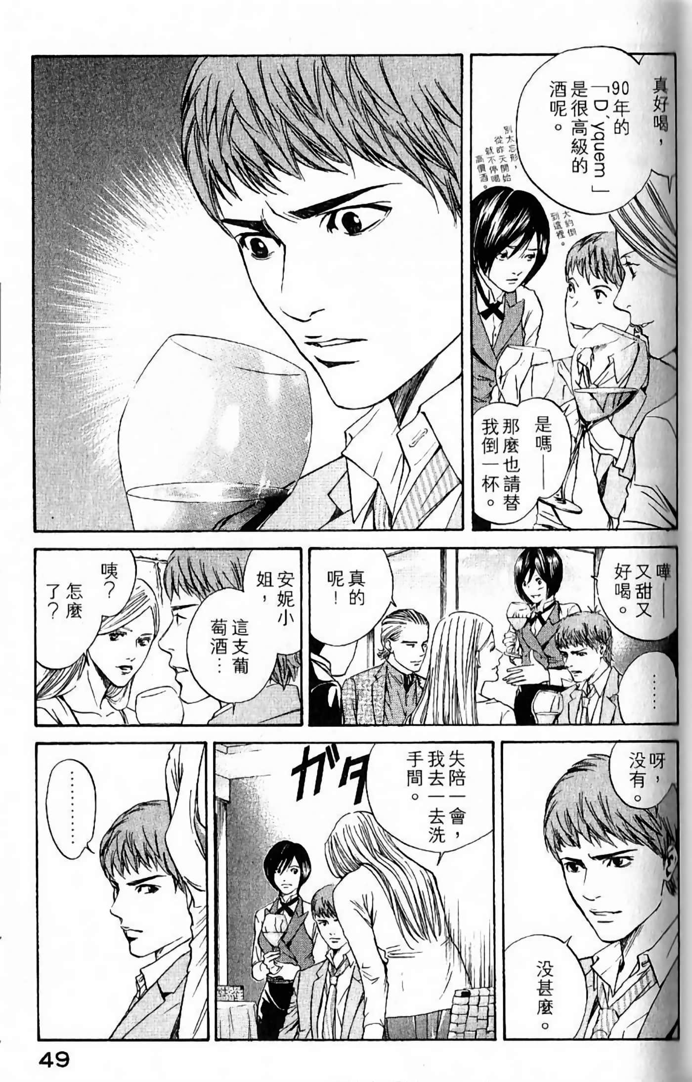 第 51 页